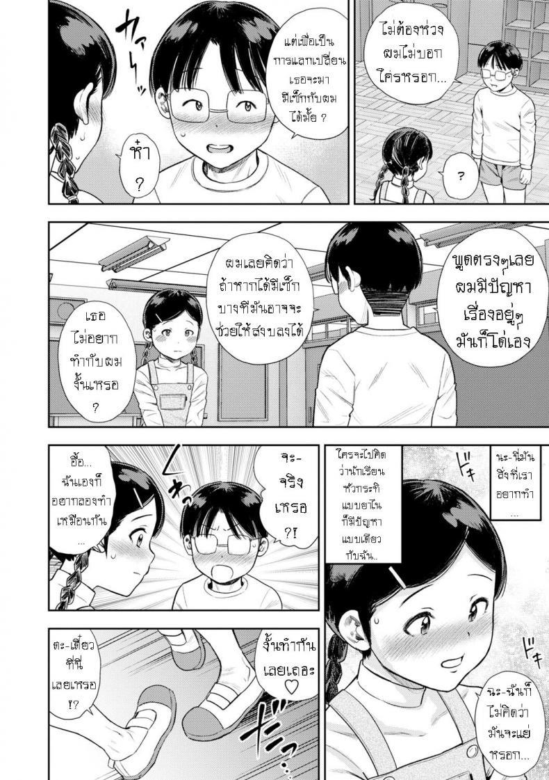 Doujin-Lc- อ่าน โดจิน มังฮวา เกาหลี ญี่ปุ่น จีน แปลไทย เงี่ยน [Zaki Zaraki] Watashi tte Hen kana Am I Weird ตอนที่ 1 2 3 4 5 6 7 8 9 10 11 12 13 14 ฟรี ไม่มีโฆษณา อ่าน โดจิน Manhwa เกาหลี ญี่ปุ่น จีน เรามีครบ คัดมาให้เน้นๆ โดจิน 18+ รับประกันความฟินโดย  Doujin Lc