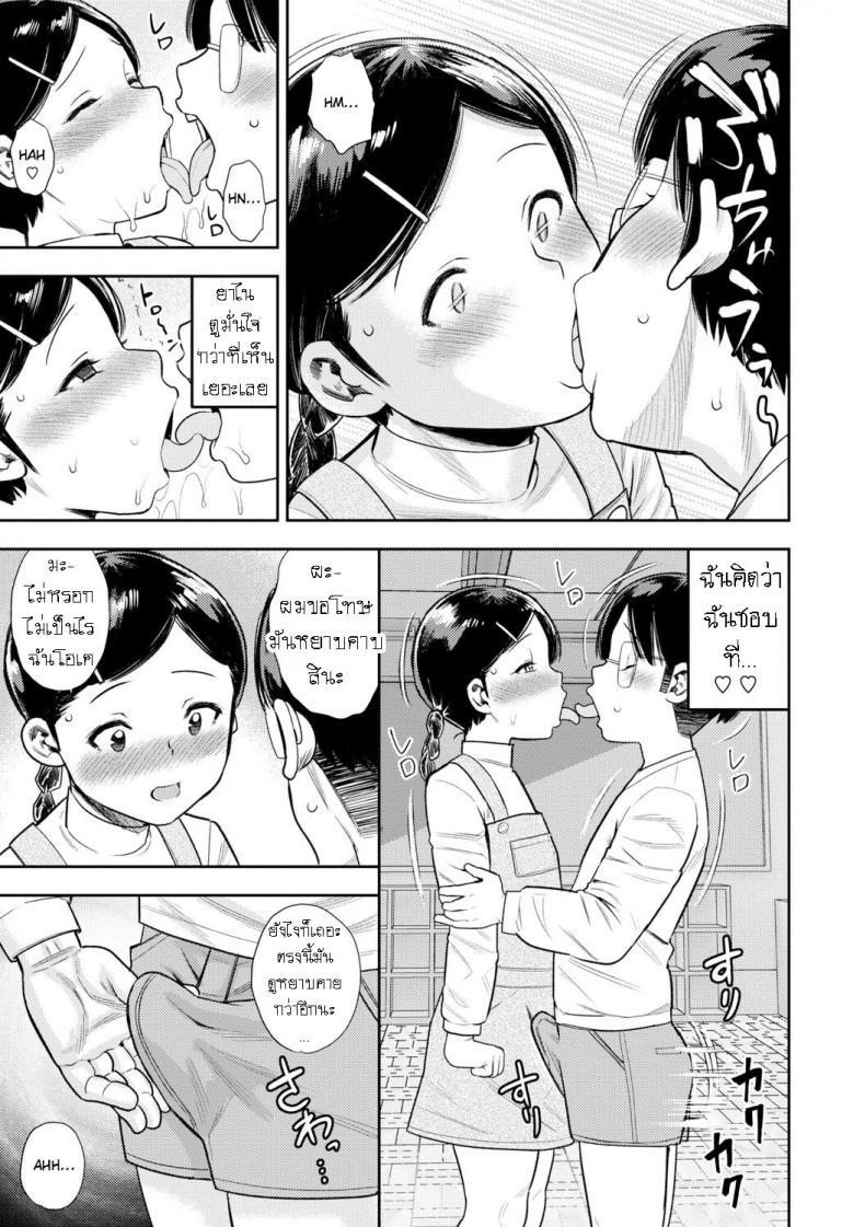 Doujin-Lc- อ่าน โดจิน มังฮวา เกาหลี ญี่ปุ่น จีน แปลไทย เงี่ยน [Zaki Zaraki] Watashi tte Hen kana Am I Weird ตอนที่ 1 2 3 4 5 6 7 8 9 10 11 12 13 14 ฟรี ไม่มีโฆษณา อ่าน โดจิน Manhwa เกาหลี ญี่ปุ่น จีน เรามีครบ คัดมาให้เน้นๆ โดจิน 18+ รับประกันความฟินโดย  Doujin Lc
