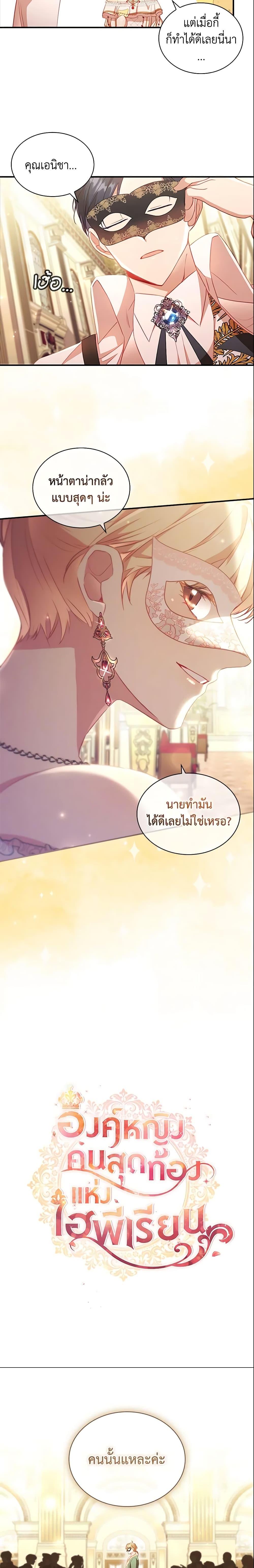 Manga-lc-com อ่านมังงะ อ่านการ์ตูน ออนไลน์ ฟรี The Beloved Little Princess ตอนที่ 1 2 3 4 5 6 7 8 9 10 11 12 13 14 ฟรี ไม่มีโฆษณา Manga-lc - อ่าน มังงะ อ่าน การ์ตูน ออนไลน์ อ่านมังงะ ฟรี