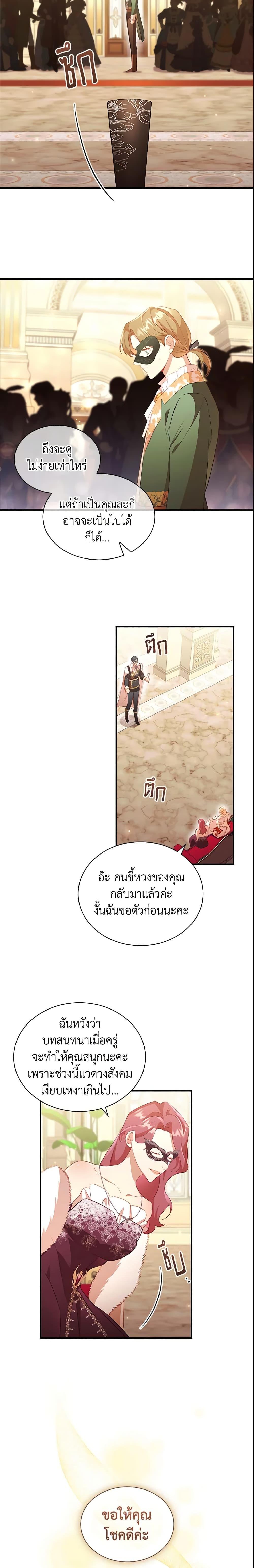 Manga-lc-com อ่านมังงะ อ่านการ์ตูน ออนไลน์ ฟรี The Beloved Little Princess ตอนที่ 1 2 3 4 5 6 7 8 9 10 11 12 13 14 ฟรี ไม่มีโฆษณา Manga-lc - อ่าน มังงะ อ่าน การ์ตูน ออนไลน์ อ่านมังงะ ฟรี