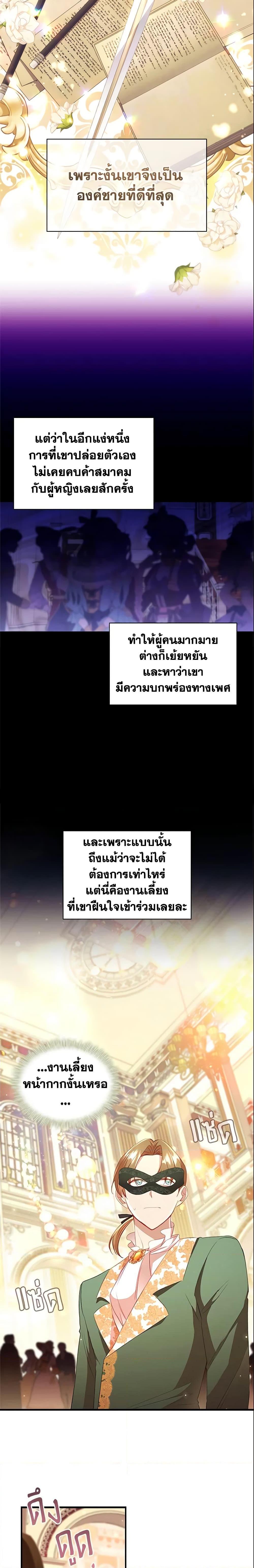 Manga-lc-com อ่านมังงะ อ่านการ์ตูน ออนไลน์ ฟรี The Beloved Little Princess ตอนที่ 1 2 3 4 5 6 7 8 9 10 11 12 13 14 ฟรี ไม่มีโฆษณา Manga-lc - อ่าน มังงะ อ่าน การ์ตูน ออนไลน์ อ่านมังงะ ฟรี