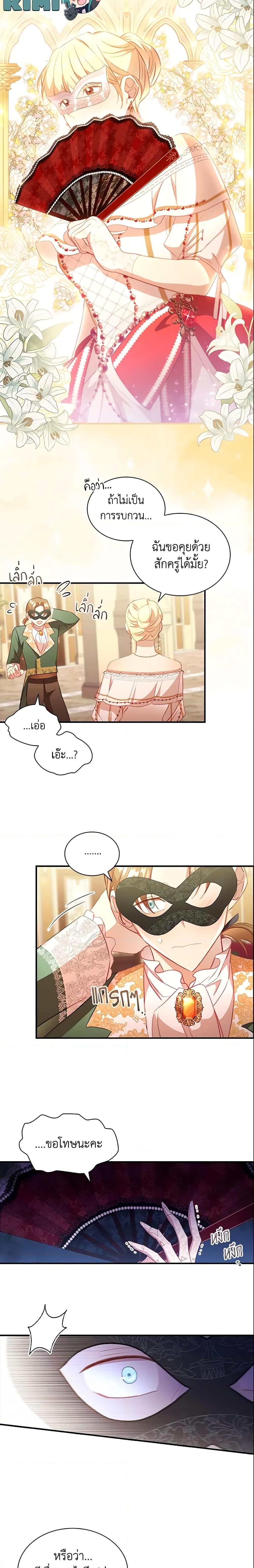 Manga-lc-com อ่านมังงะ อ่านการ์ตูน ออนไลน์ ฟรี The Beloved Little Princess ตอนที่ 1 2 3 4 5 6 7 8 9 10 11 12 13 14 ฟรี ไม่มีโฆษณา Manga-lc - อ่าน มังงะ อ่าน การ์ตูน ออนไลน์ อ่านมังงะ ฟรี