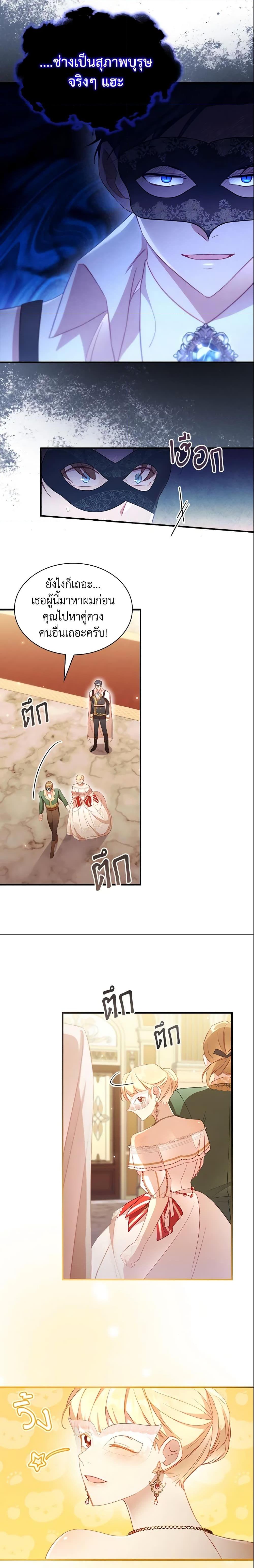 Manga-lc-com อ่านมังงะ อ่านการ์ตูน ออนไลน์ ฟรี The Beloved Little Princess ตอนที่ 1 2 3 4 5 6 7 8 9 10 11 12 13 14 ฟรี ไม่มีโฆษณา Manga-lc - อ่าน มังงะ อ่าน การ์ตูน ออนไลน์ อ่านมังงะ ฟรี