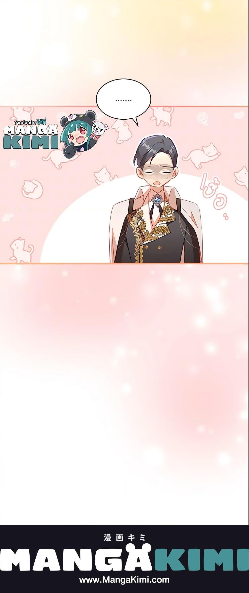 Manga-lc-com อ่านมังงะ อ่านการ์ตูน ออนไลน์ ฟรี The Beloved Little Princess ตอนที่ 1 2 3 4 5 6 7 8 9 10 11 12 13 14 ฟรี ไม่มีโฆษณา Manga-lc - อ่าน มังงะ อ่าน การ์ตูน ออนไลน์ อ่านมังงะ ฟรี