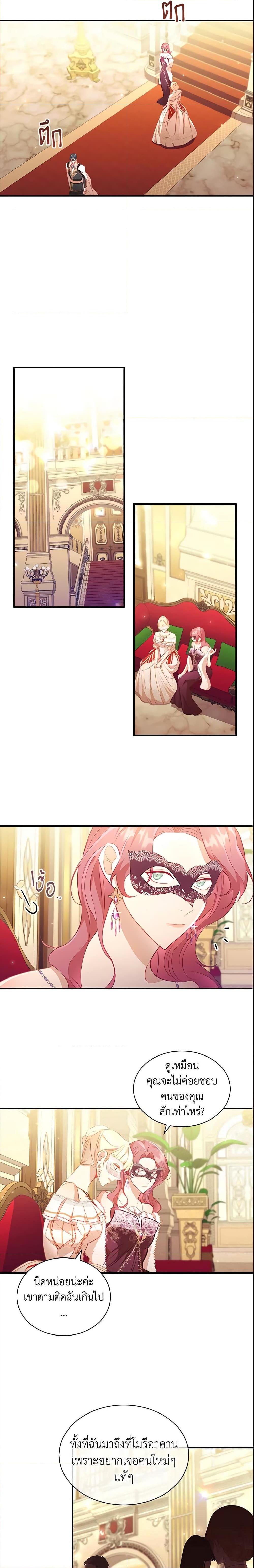 Manga-lc-com อ่านมังงะ อ่านการ์ตูน ออนไลน์ ฟรี The Beloved Little Princess ตอนที่ 1 2 3 4 5 6 7 8 9 10 11 12 13 14 ฟรี ไม่มีโฆษณา Manga-lc - อ่าน มังงะ อ่าน การ์ตูน ออนไลน์ อ่านมังงะ ฟรี