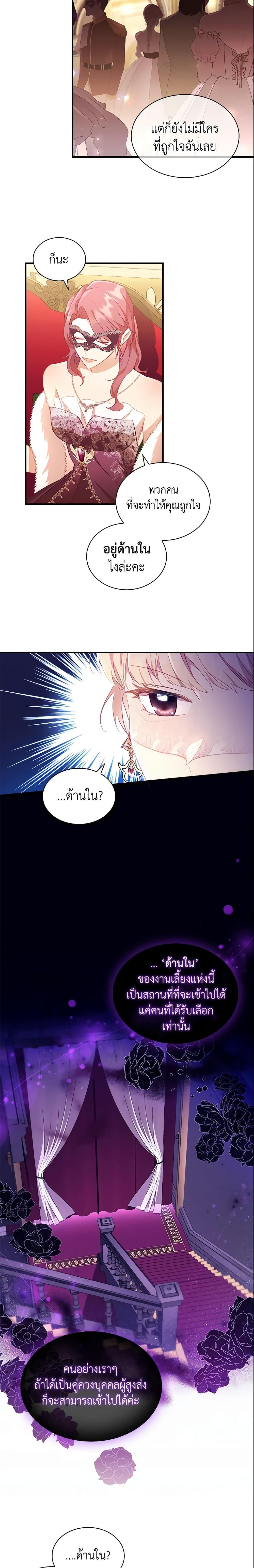 Manga-lc-com อ่านมังงะ อ่านการ์ตูน ออนไลน์ ฟรี The Beloved Little Princess ตอนที่ 1 2 3 4 5 6 7 8 9 10 11 12 13 14 ฟรี ไม่มีโฆษณา Manga-lc - อ่าน มังงะ อ่าน การ์ตูน ออนไลน์ อ่านมังงะ ฟรี