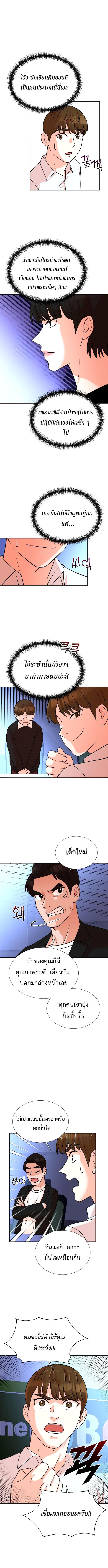 Manga-lc-com อ่านมังงะ อ่านการ์ตูน ออนไลน์ ฟรี Second Life Producer ตอนที่ 1 2 3 4 5 6 7 8 9 10 11 12 13 14 ฟรี ไม่มีโฆษณา Manga-lc - อ่าน มังงะ อ่าน การ์ตูน ออนไลน์ อ่านมังงะ ฟรี