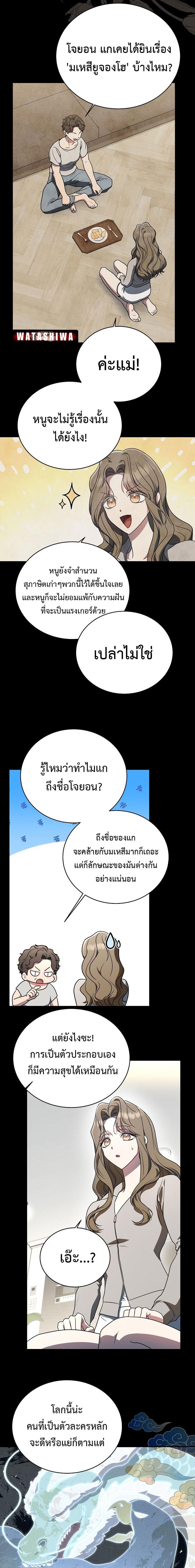 Manga-lc-com อ่านมังงะ อ่านการ์ตูน ออนไลน์ ฟรี The Rankers Guide to Live an Ordinary Life ตอนที่ 1 2 3 4 5 6 7 8 9 10 11 12 13 14 ฟรี ไม่มีโฆษณา Manga-lc - อ่าน มังงะ อ่าน การ์ตูน ออนไลน์ อ่านมังงะ ฟรี