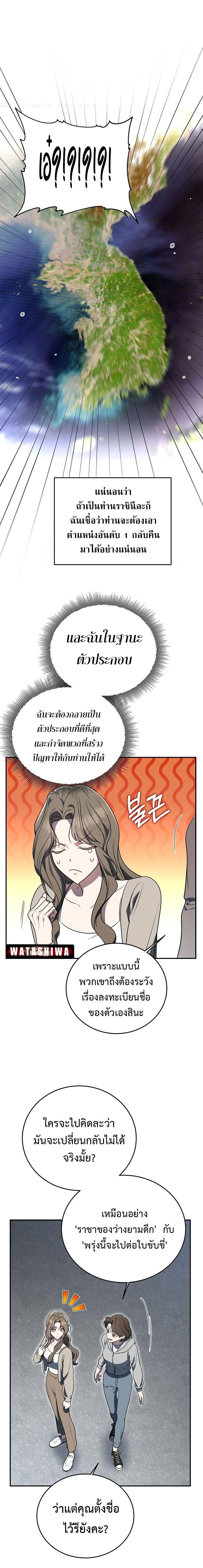 Manga-lc-com อ่านมังงะ อ่านการ์ตูน ออนไลน์ ฟรี The Rankers Guide to Live an Ordinary Life ตอนที่ 1 2 3 4 5 6 7 8 9 10 11 12 13 14 ฟรี ไม่มีโฆษณา Manga-lc - อ่าน มังงะ อ่าน การ์ตูน ออนไลน์ อ่านมังงะ ฟรี