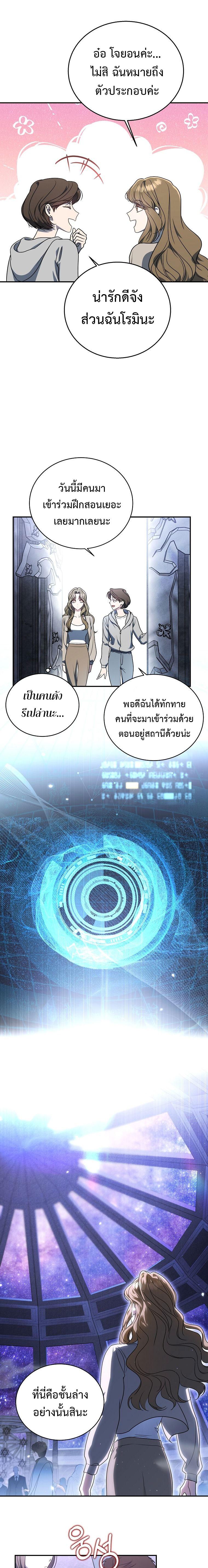 Manga-lc-com อ่านมังงะ อ่านการ์ตูน ออนไลน์ ฟรี The Rankers Guide to Live an Ordinary Life ตอนที่ 1 2 3 4 5 6 7 8 9 10 11 12 13 14 ฟรี ไม่มีโฆษณา Manga-lc - อ่าน มังงะ อ่าน การ์ตูน ออนไลน์ อ่านมังงะ ฟรี