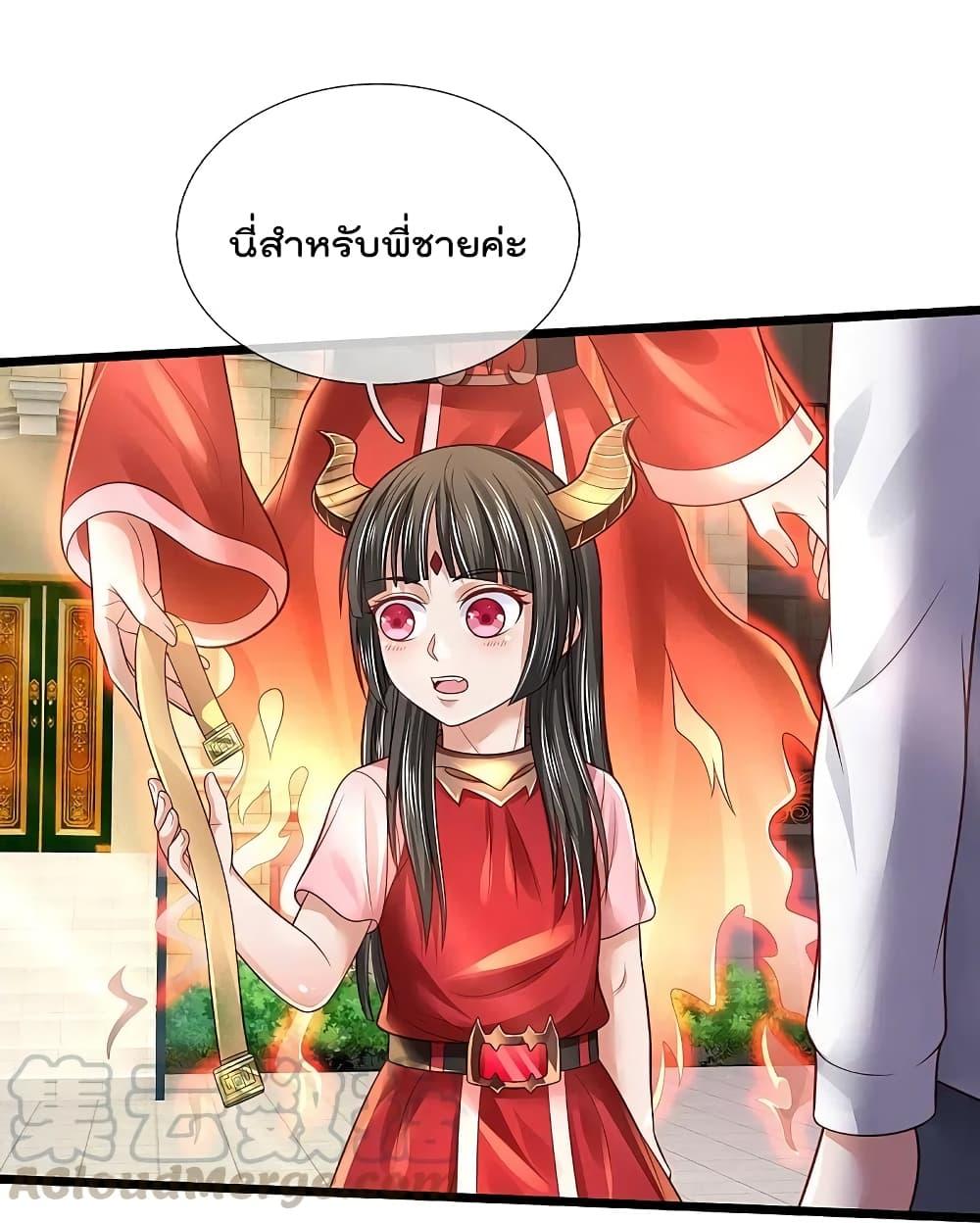 Manga-lc-com อ่านมังงะ อ่านการ์ตูน ออนไลน์ ฟรี I’m the Great Immortal ตอนที่ 1 2 3 4 5 6 7 8 9 10 11 12 13 14 ฟรี ไม่มีโฆษณา Manga-lc - อ่าน มังงะ อ่าน การ์ตูน ออนไลน์ อ่านมังงะ ฟรี