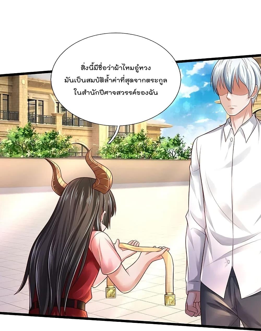 Manga-lc-com อ่านมังงะ อ่านการ์ตูน ออนไลน์ ฟรี I’m the Great Immortal ตอนที่ 1 2 3 4 5 6 7 8 9 10 11 12 13 14 ฟรี ไม่มีโฆษณา Manga-lc - อ่าน มังงะ อ่าน การ์ตูน ออนไลน์ อ่านมังงะ ฟรี