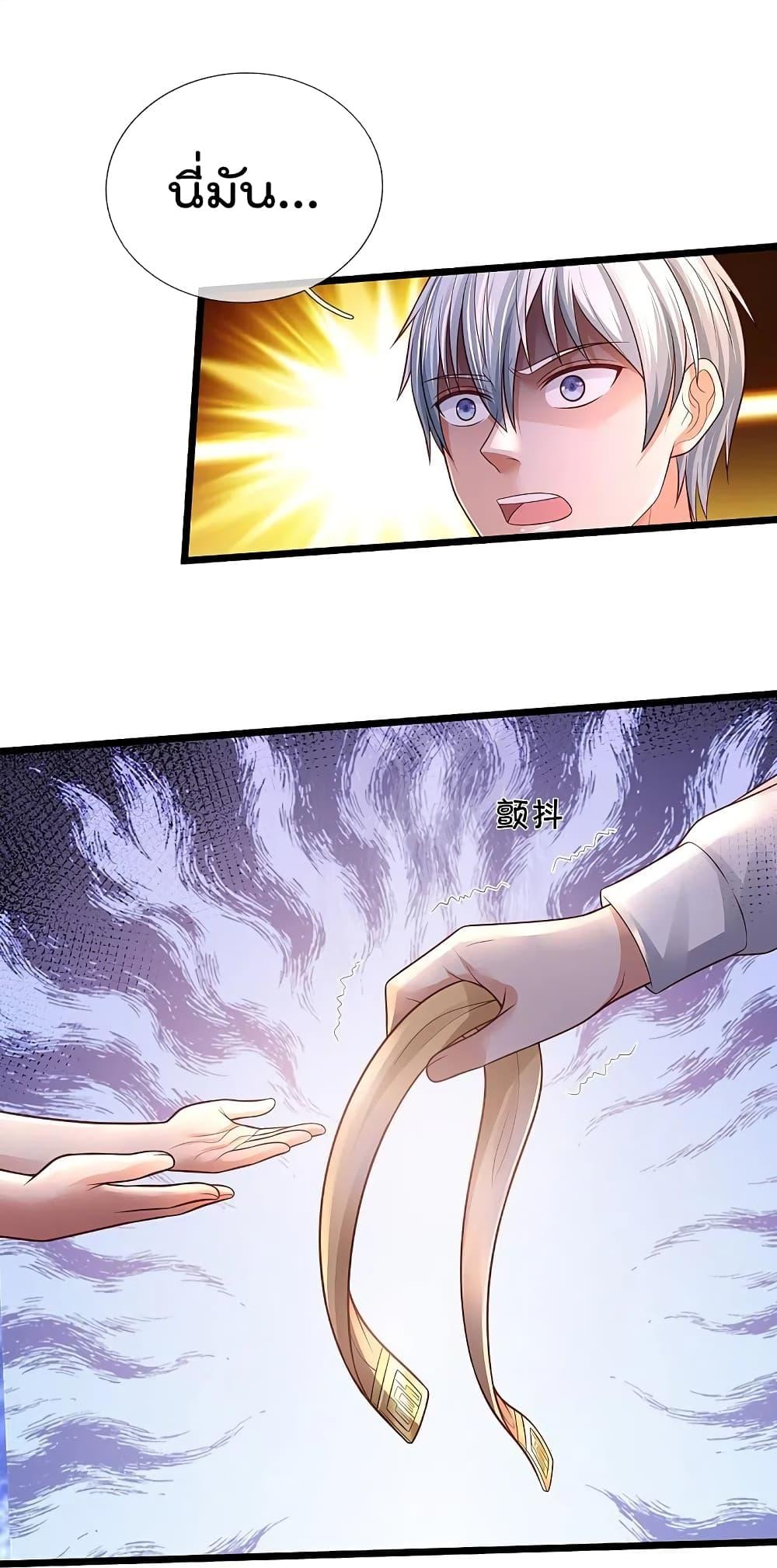 Manga-lc-com อ่านมังงะ อ่านการ์ตูน ออนไลน์ ฟรี I’m the Great Immortal ตอนที่ 1 2 3 4 5 6 7 8 9 10 11 12 13 14 ฟรี ไม่มีโฆษณา Manga-lc - อ่าน มังงะ อ่าน การ์ตูน ออนไลน์ อ่านมังงะ ฟรี