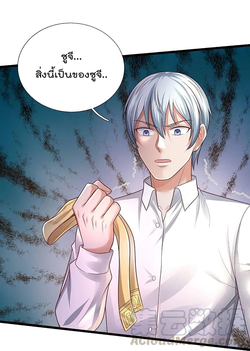 Manga-lc-com อ่านมังงะ อ่านการ์ตูน ออนไลน์ ฟรี I’m the Great Immortal ตอนที่ 1 2 3 4 5 6 7 8 9 10 11 12 13 14 ฟรี ไม่มีโฆษณา Manga-lc - อ่าน มังงะ อ่าน การ์ตูน ออนไลน์ อ่านมังงะ ฟรี