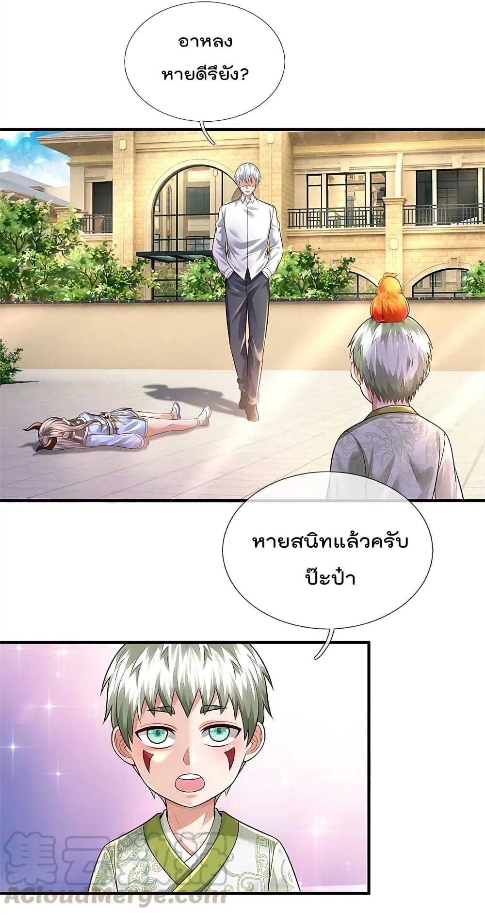 Manga-lc-com อ่านมังงะ อ่านการ์ตูน ออนไลน์ ฟรี I’m the Great Immortal ตอนที่ 1 2 3 4 5 6 7 8 9 10 11 12 13 14 ฟรี ไม่มีโฆษณา Manga-lc - อ่าน มังงะ อ่าน การ์ตูน ออนไลน์ อ่านมังงะ ฟรี