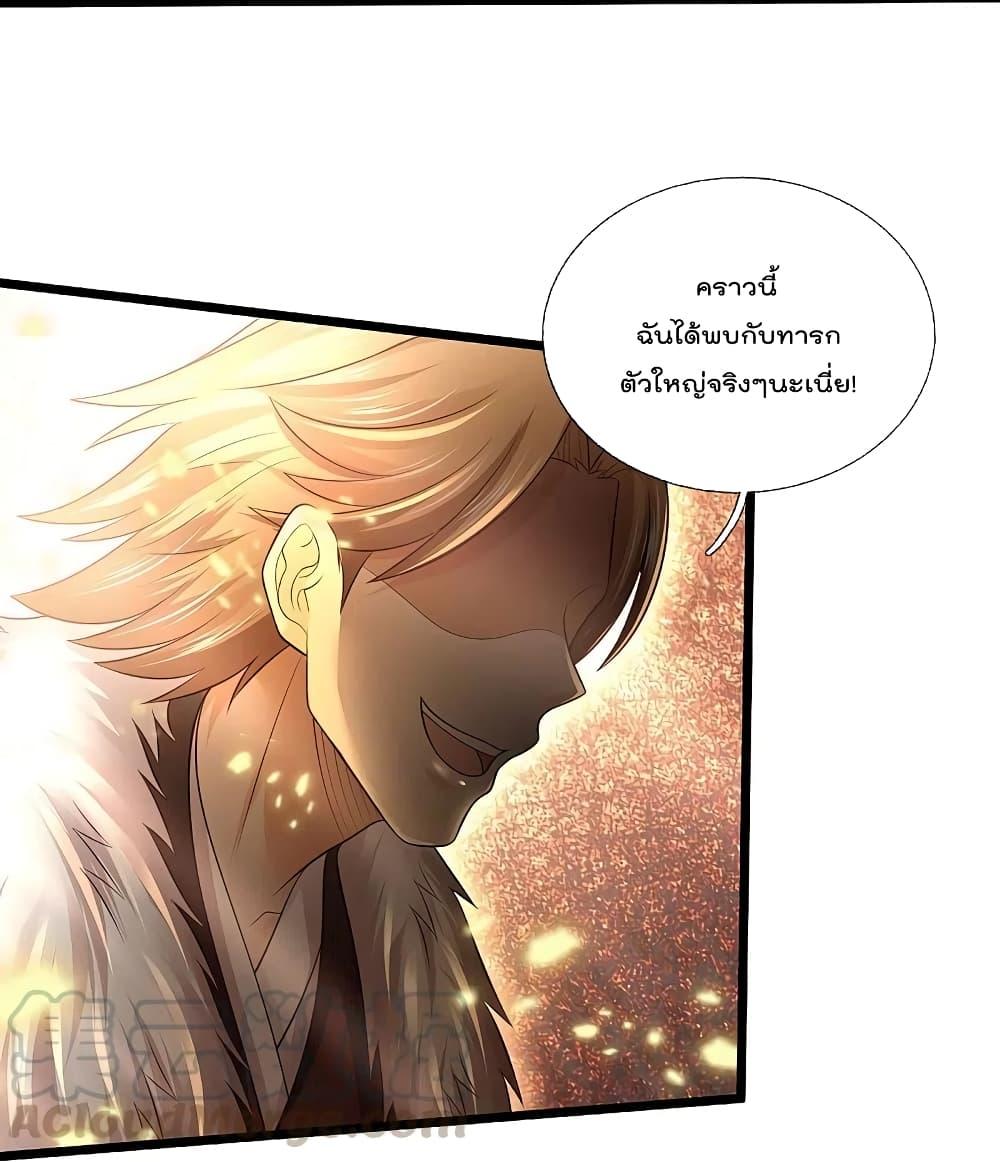 Manga-lc-com อ่านมังงะ อ่านการ์ตูน ออนไลน์ ฟรี I’m the Great Immortal ตอนที่ 1 2 3 4 5 6 7 8 9 10 11 12 13 14 ฟรี ไม่มีโฆษณา Manga-lc - อ่าน มังงะ อ่าน การ์ตูน ออนไลน์ อ่านมังงะ ฟรี