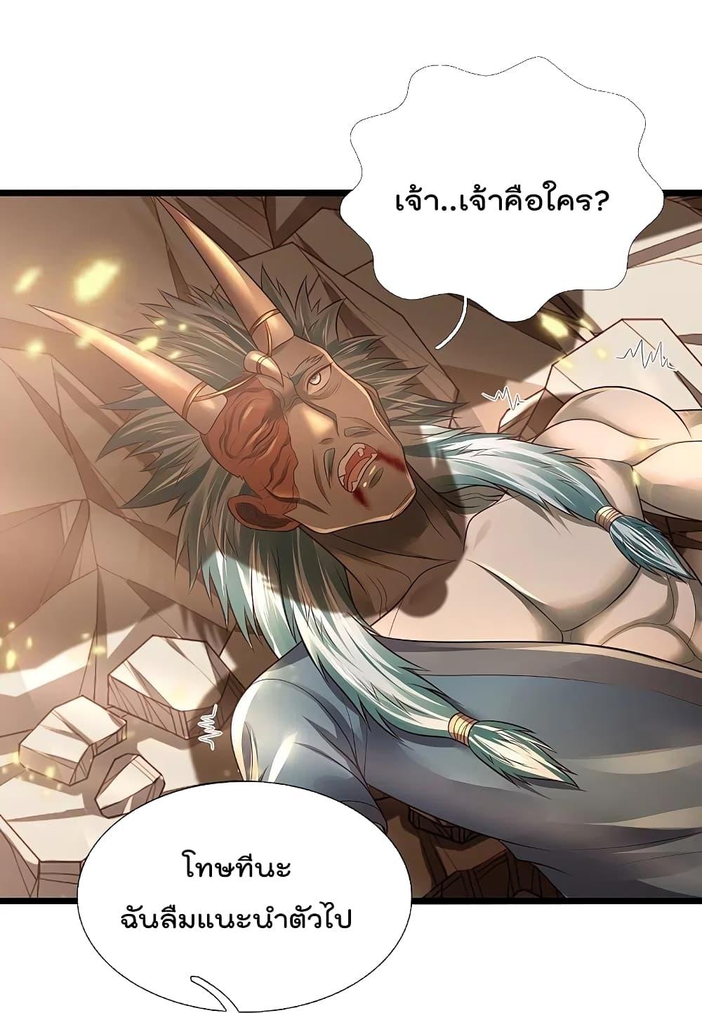 Manga-lc-com อ่านมังงะ อ่านการ์ตูน ออนไลน์ ฟรี I’m the Great Immortal ตอนที่ 1 2 3 4 5 6 7 8 9 10 11 12 13 14 ฟรี ไม่มีโฆษณา Manga-lc - อ่าน มังงะ อ่าน การ์ตูน ออนไลน์ อ่านมังงะ ฟรี