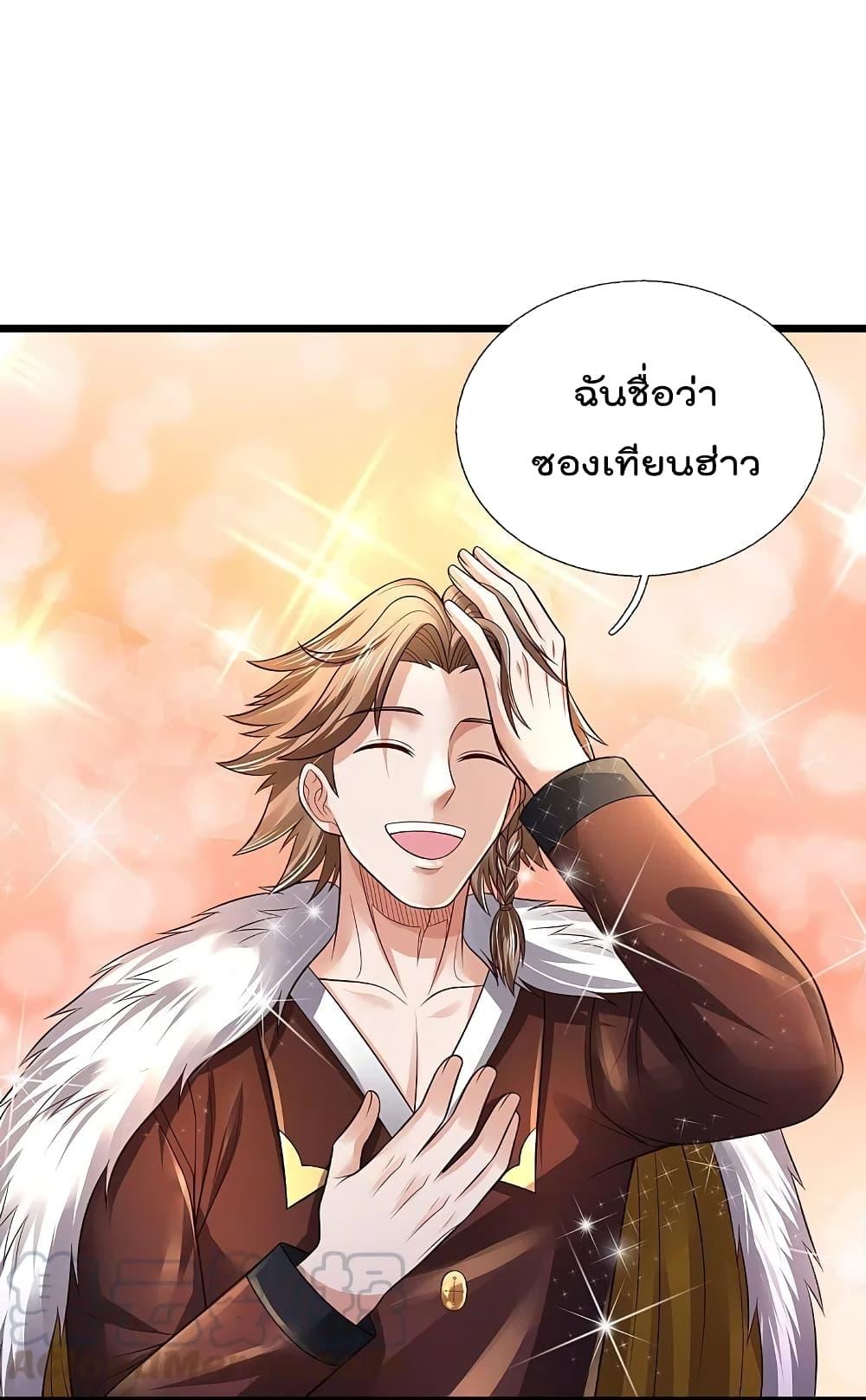Manga-lc-com อ่านมังงะ อ่านการ์ตูน ออนไลน์ ฟรี I’m the Great Immortal ตอนที่ 1 2 3 4 5 6 7 8 9 10 11 12 13 14 ฟรี ไม่มีโฆษณา Manga-lc - อ่าน มังงะ อ่าน การ์ตูน ออนไลน์ อ่านมังงะ ฟรี