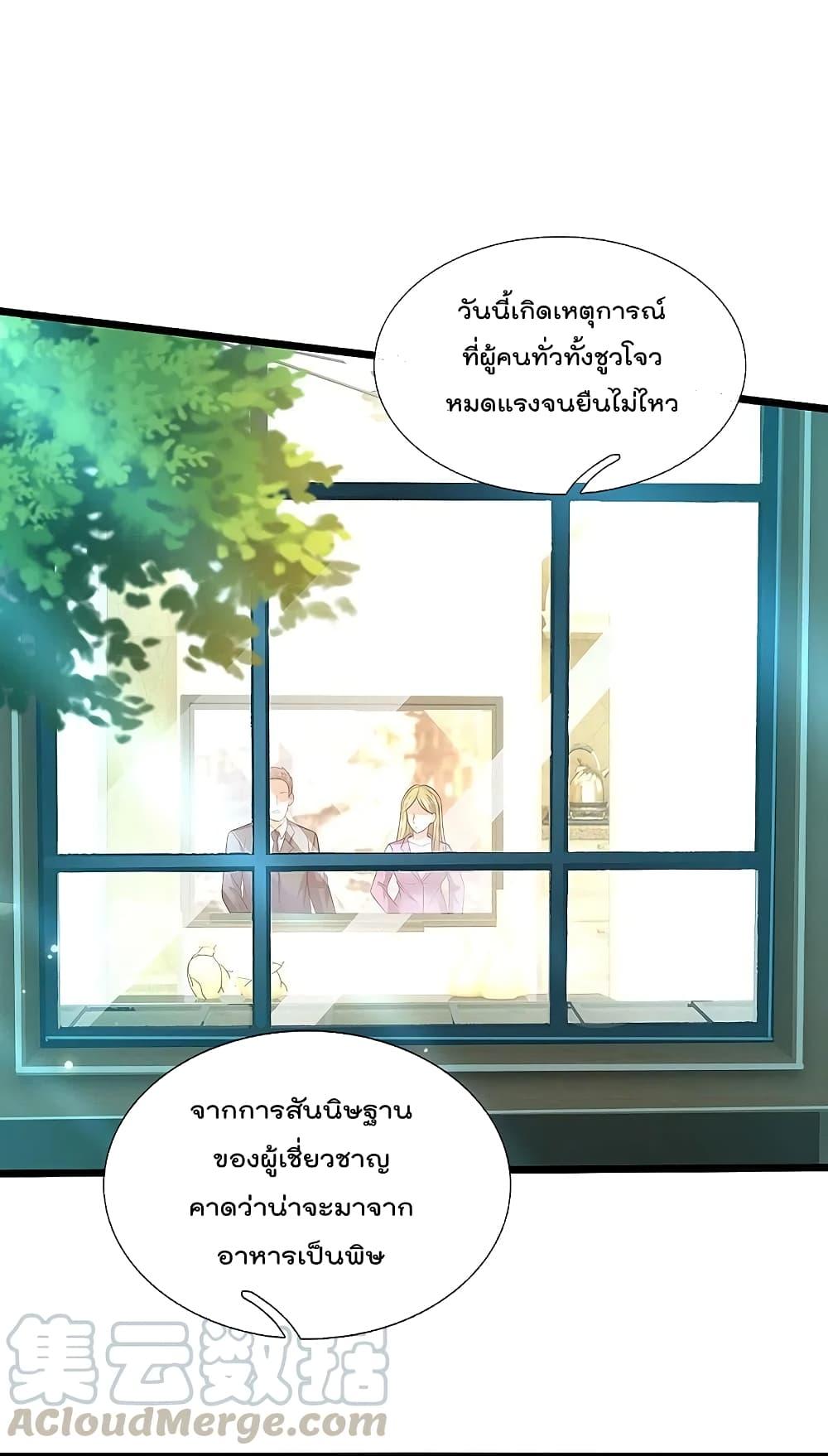 Manga-lc-com อ่านมังงะ อ่านการ์ตูน ออนไลน์ ฟรี I’m the Great Immortal ตอนที่ 1 2 3 4 5 6 7 8 9 10 11 12 13 14 ฟรี ไม่มีโฆษณา Manga-lc - อ่าน มังงะ อ่าน การ์ตูน ออนไลน์ อ่านมังงะ ฟรี