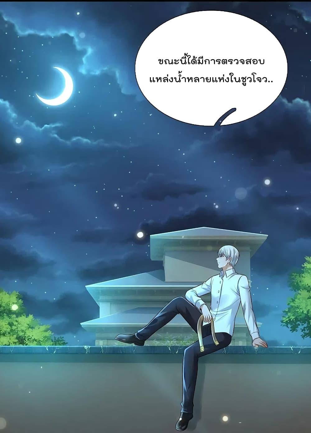 Manga-lc-com อ่านมังงะ อ่านการ์ตูน ออนไลน์ ฟรี I’m the Great Immortal ตอนที่ 1 2 3 4 5 6 7 8 9 10 11 12 13 14 ฟรี ไม่มีโฆษณา Manga-lc - อ่าน มังงะ อ่าน การ์ตูน ออนไลน์ อ่านมังงะ ฟรี