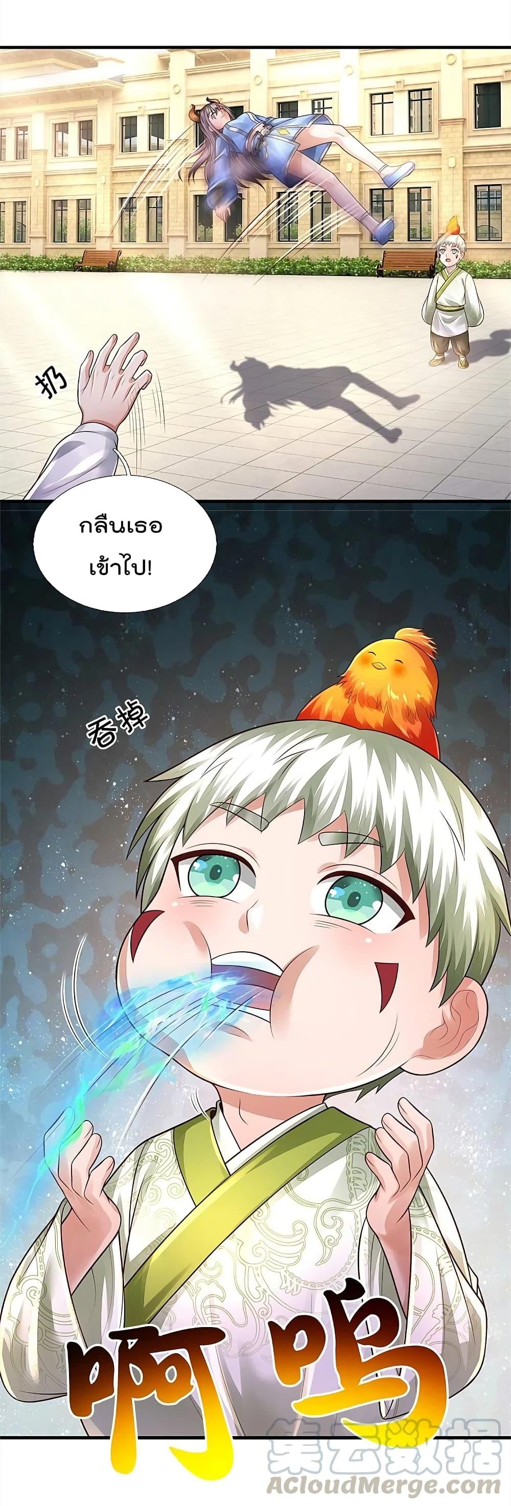 Manga-lc-com อ่านมังงะ อ่านการ์ตูน ออนไลน์ ฟรี I’m the Great Immortal ตอนที่ 1 2 3 4 5 6 7 8 9 10 11 12 13 14 ฟรี ไม่มีโฆษณา Manga-lc - อ่าน มังงะ อ่าน การ์ตูน ออนไลน์ อ่านมังงะ ฟรี