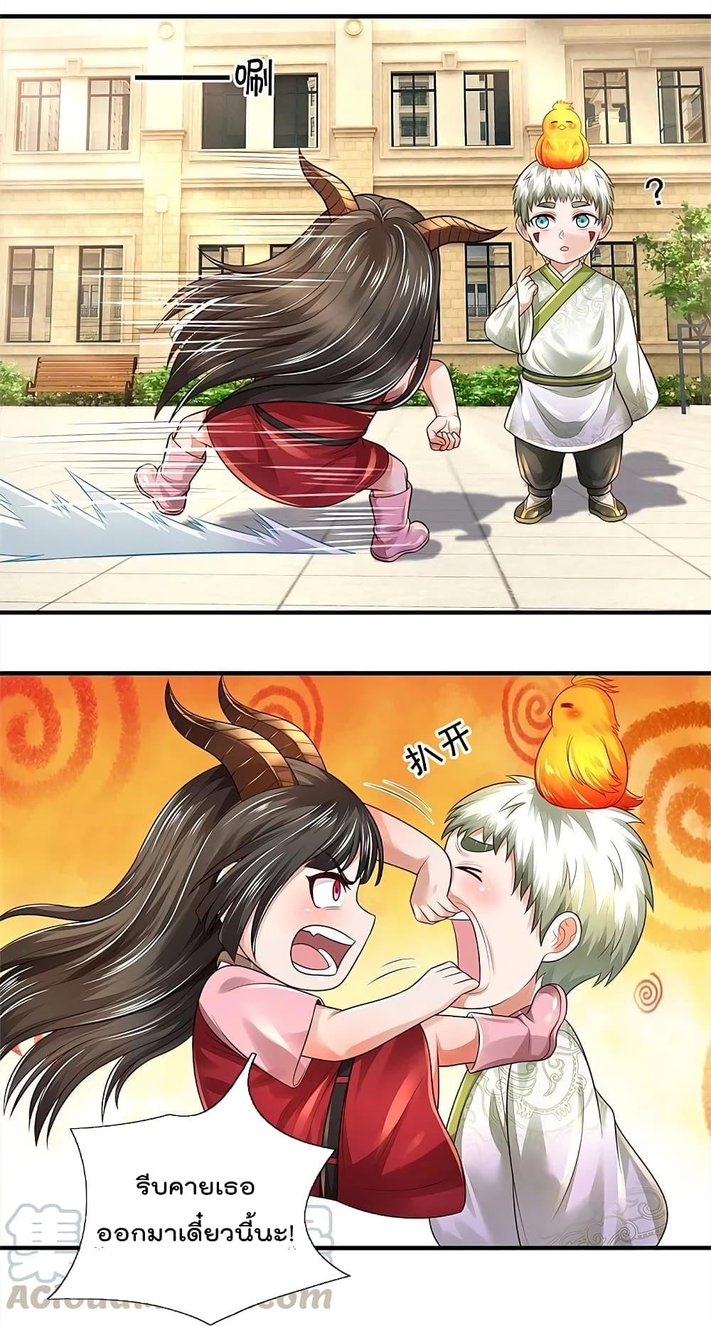 Manga-lc-com อ่านมังงะ อ่านการ์ตูน ออนไลน์ ฟรี I’m the Great Immortal ตอนที่ 1 2 3 4 5 6 7 8 9 10 11 12 13 14 ฟรี ไม่มีโฆษณา Manga-lc - อ่าน มังงะ อ่าน การ์ตูน ออนไลน์ อ่านมังงะ ฟรี