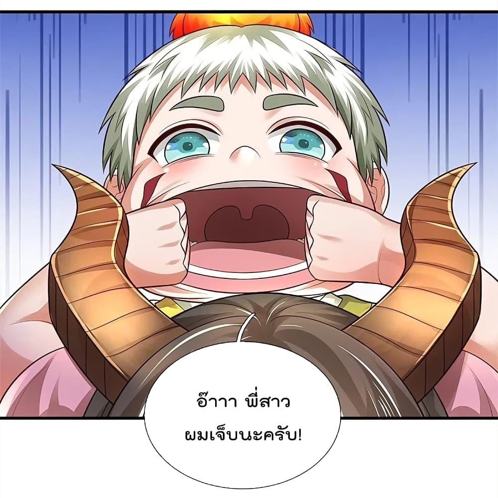 Manga-lc-com อ่านมังงะ อ่านการ์ตูน ออนไลน์ ฟรี I’m the Great Immortal ตอนที่ 1 2 3 4 5 6 7 8 9 10 11 12 13 14 ฟรี ไม่มีโฆษณา Manga-lc - อ่าน มังงะ อ่าน การ์ตูน ออนไลน์ อ่านมังงะ ฟรี