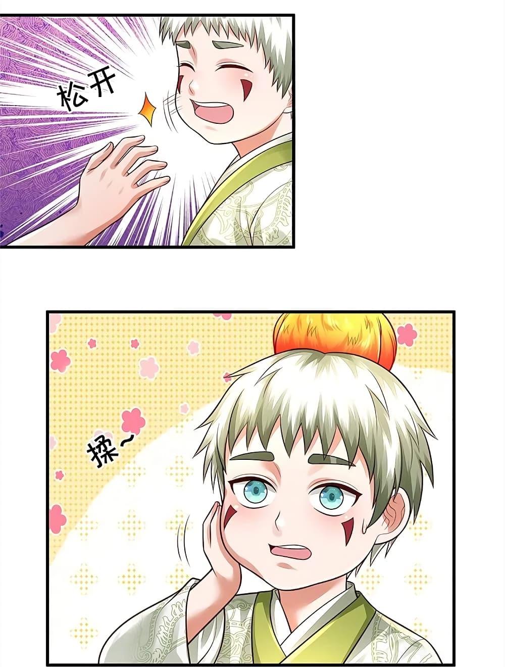 Manga-lc-com อ่านมังงะ อ่านการ์ตูน ออนไลน์ ฟรี I’m the Great Immortal ตอนที่ 1 2 3 4 5 6 7 8 9 10 11 12 13 14 ฟรี ไม่มีโฆษณา Manga-lc - อ่าน มังงะ อ่าน การ์ตูน ออนไลน์ อ่านมังงะ ฟรี