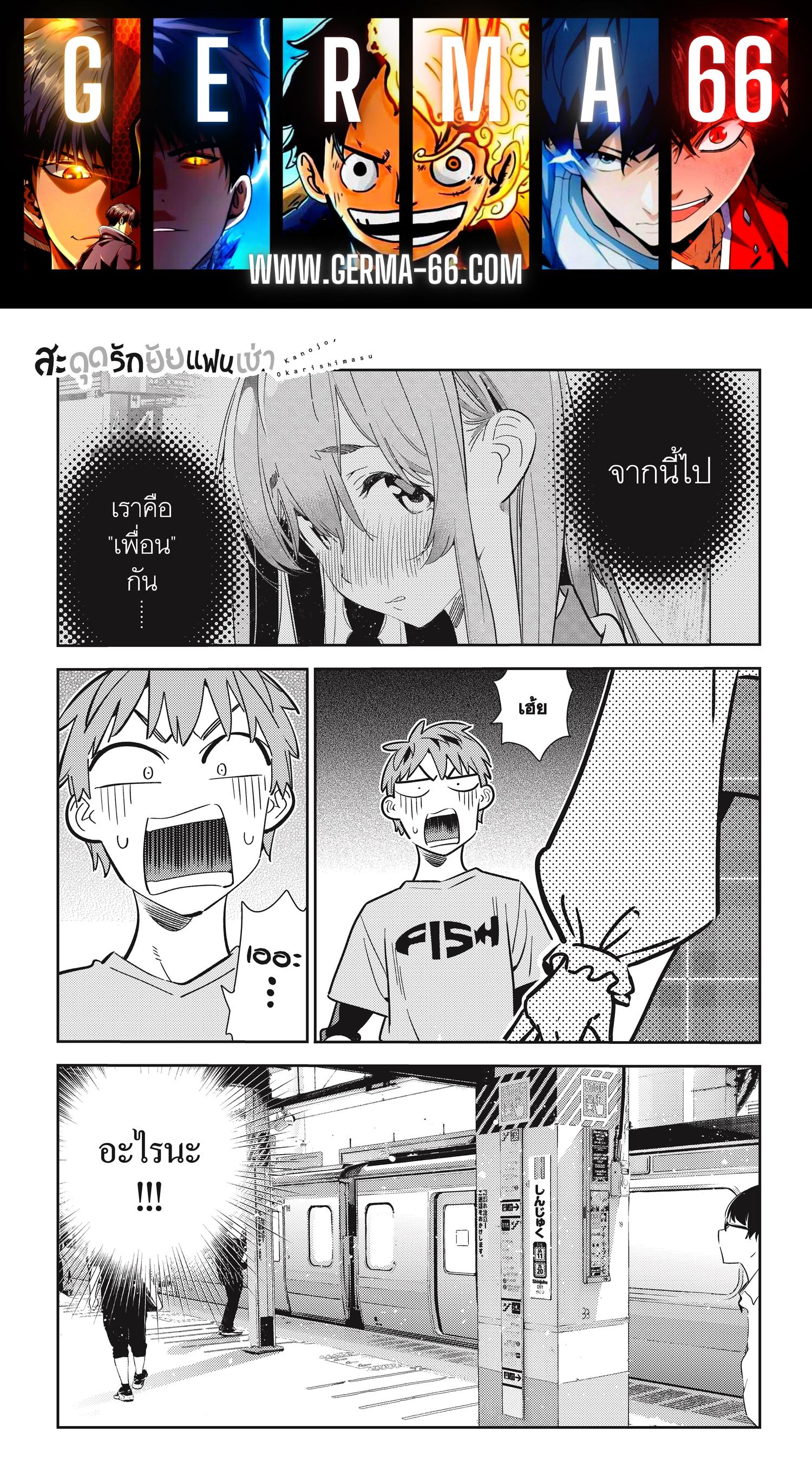 Manga-lc-com อ่านมังงะ อ่านการ์ตูน ออนไลน์ ฟรี Kanojo Okarishimasu ตอนที่ 1 2 3 4 5 6 7 8 9 10 11 12 13 14 ฟรี ไม่มีโฆษณา Manga-lc - อ่าน มังงะ อ่าน การ์ตูน ออนไลน์ อ่านมังงะ ฟรี
