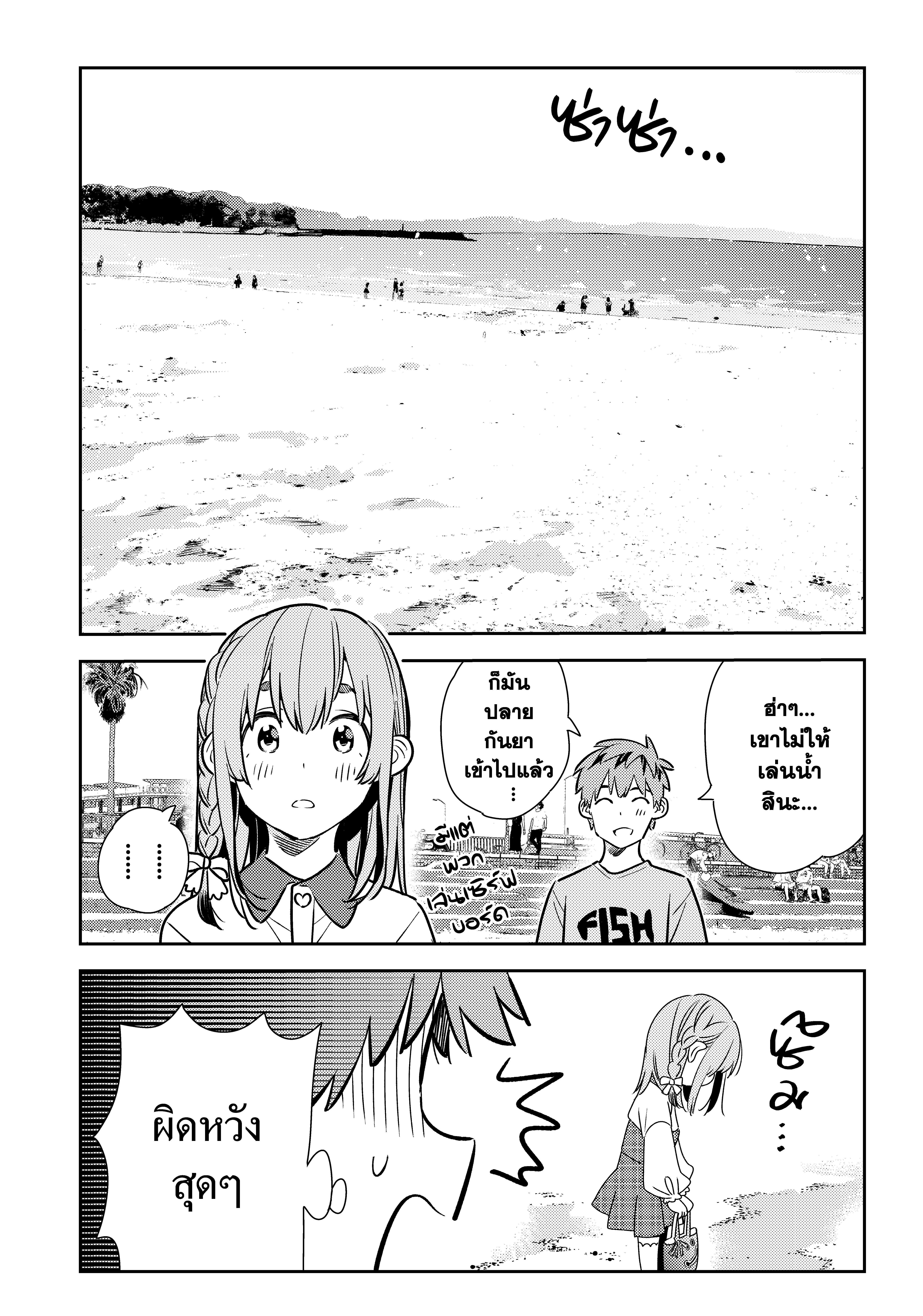 Manga-lc-com อ่านมังงะ อ่านการ์ตูน ออนไลน์ ฟรี Kanojo Okarishimasu ตอนที่ 1 2 3 4 5 6 7 8 9 10 11 12 13 14 ฟรี ไม่มีโฆษณา Manga-lc - อ่าน มังงะ อ่าน การ์ตูน ออนไลน์ อ่านมังงะ ฟรี