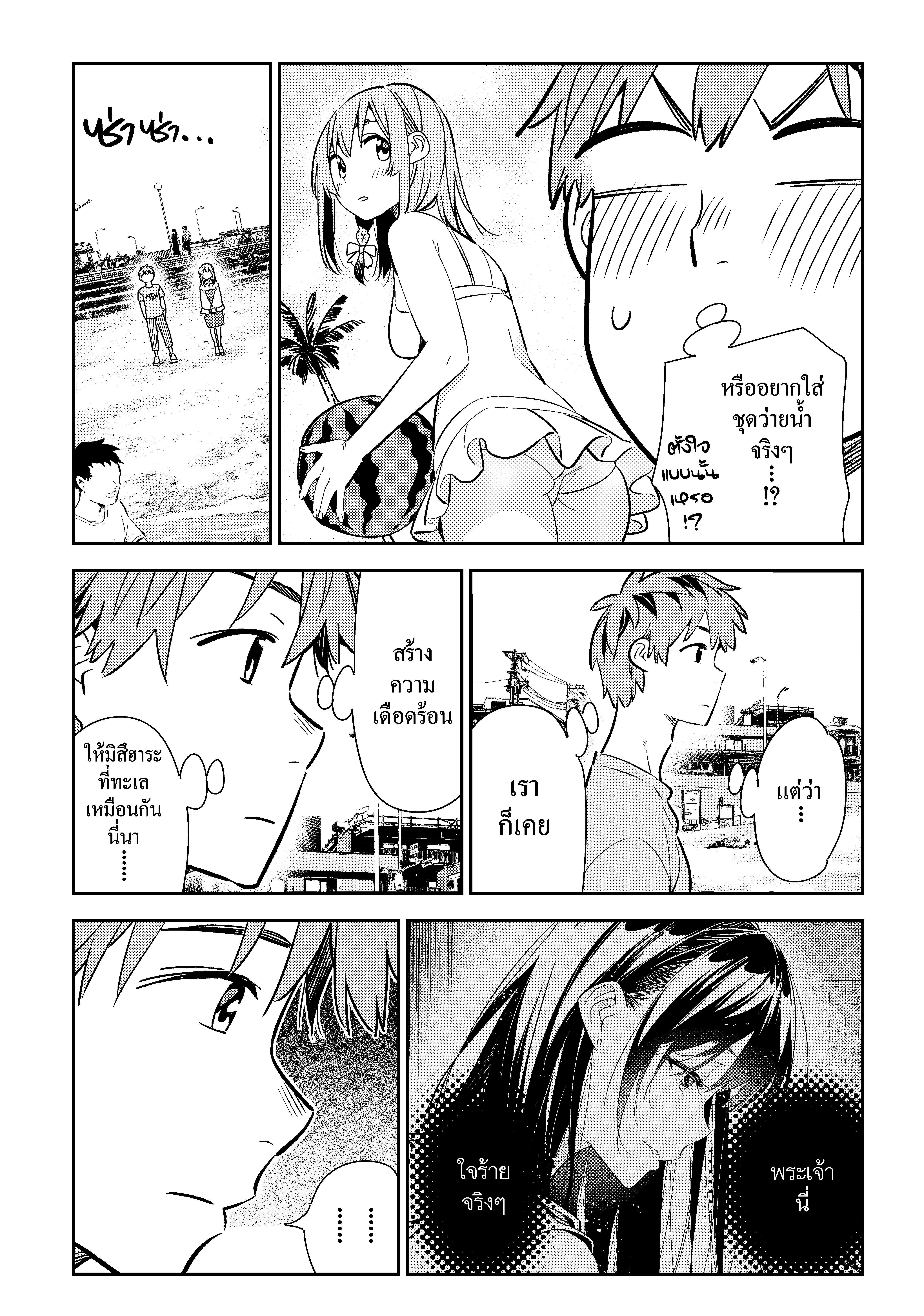 Manga-lc-com อ่านมังงะ อ่านการ์ตูน ออนไลน์ ฟรี Kanojo Okarishimasu ตอนที่ 1 2 3 4 5 6 7 8 9 10 11 12 13 14 ฟรี ไม่มีโฆษณา Manga-lc - อ่าน มังงะ อ่าน การ์ตูน ออนไลน์ อ่านมังงะ ฟรี
