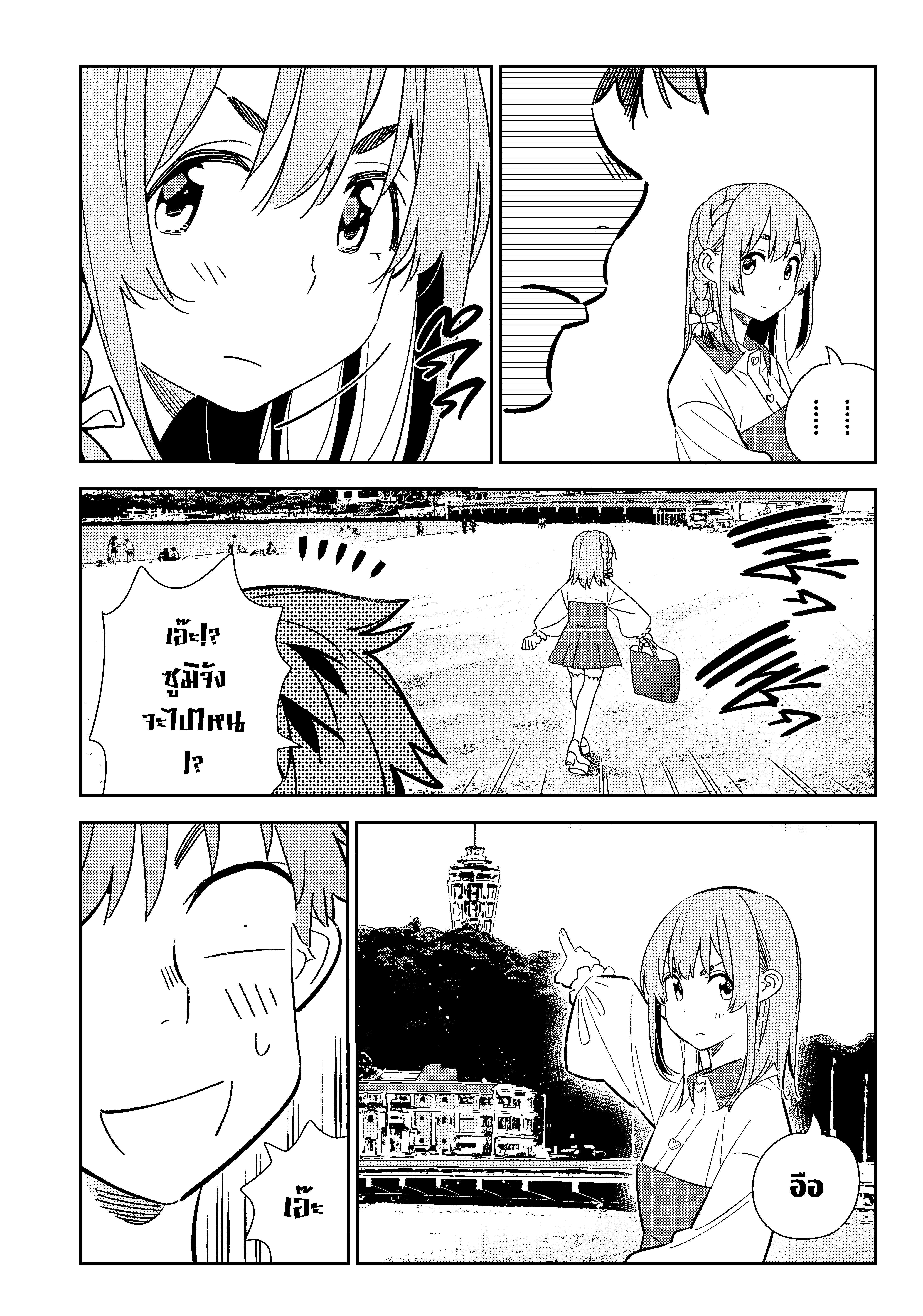 Manga-lc-com อ่านมังงะ อ่านการ์ตูน ออนไลน์ ฟรี Kanojo Okarishimasu ตอนที่ 1 2 3 4 5 6 7 8 9 10 11 12 13 14 ฟรี ไม่มีโฆษณา Manga-lc - อ่าน มังงะ อ่าน การ์ตูน ออนไลน์ อ่านมังงะ ฟรี