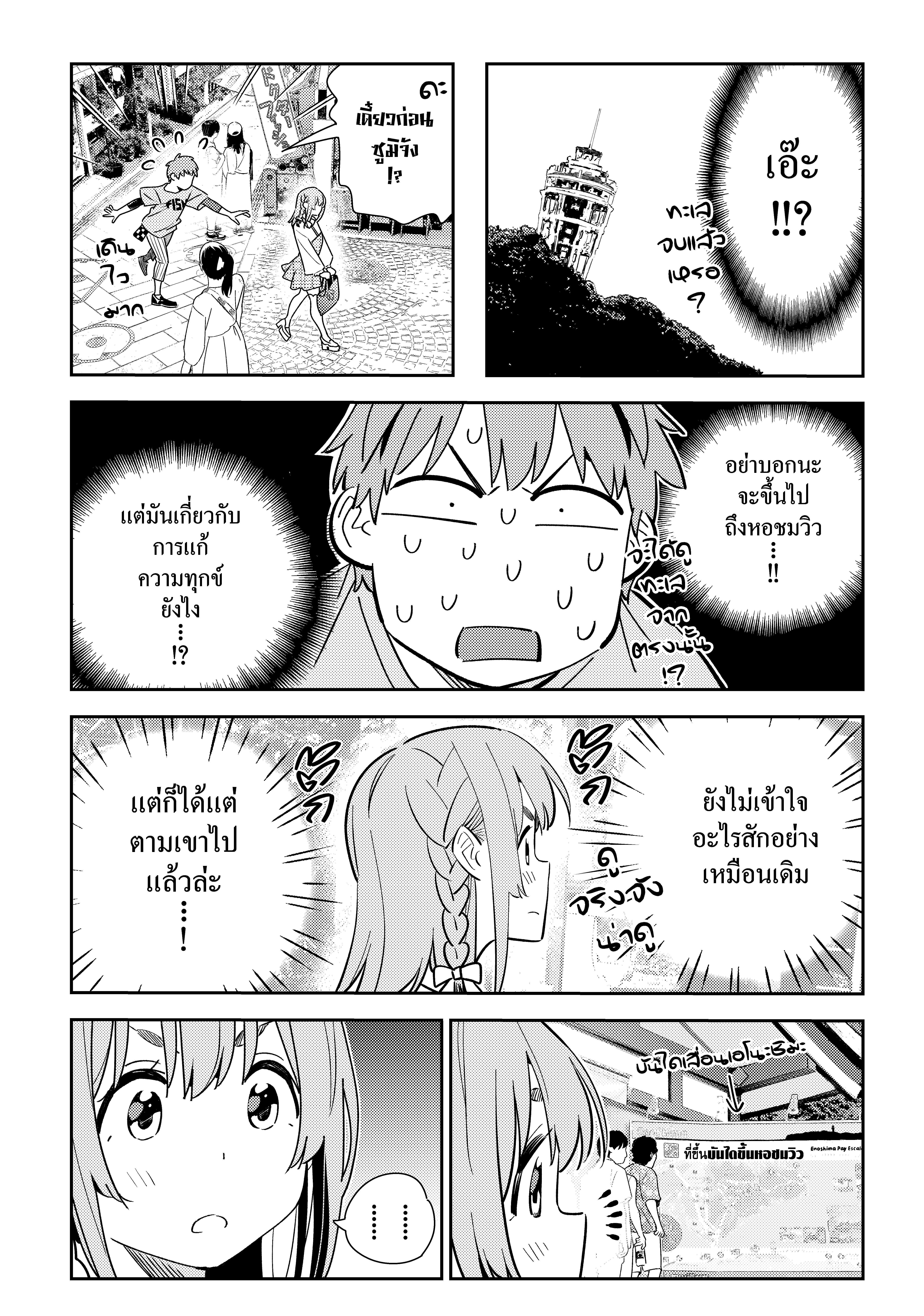 Manga-lc-com อ่านมังงะ อ่านการ์ตูน ออนไลน์ ฟรี Kanojo Okarishimasu ตอนที่ 1 2 3 4 5 6 7 8 9 10 11 12 13 14 ฟรี ไม่มีโฆษณา Manga-lc - อ่าน มังงะ อ่าน การ์ตูน ออนไลน์ อ่านมังงะ ฟรี