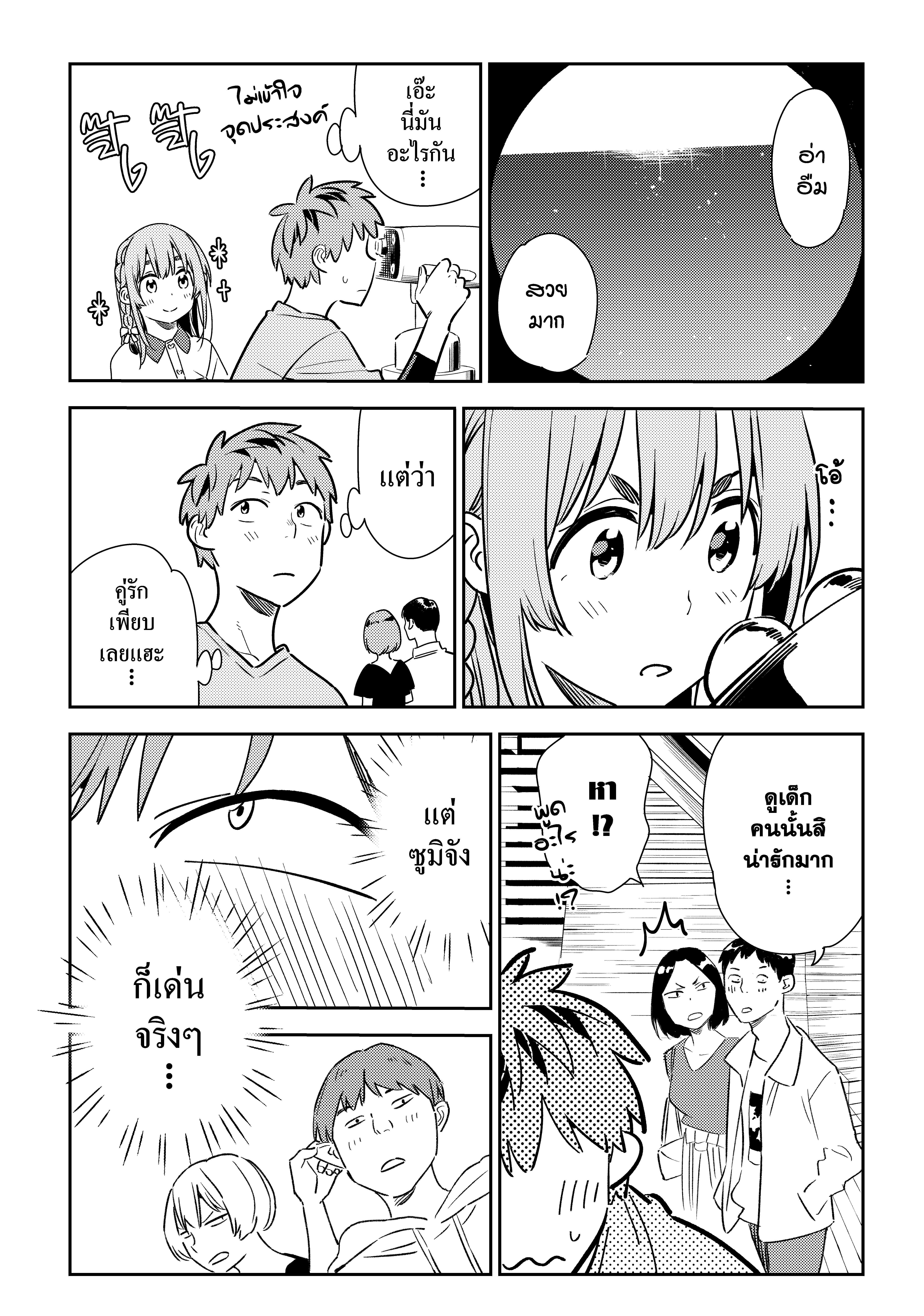 Manga-lc-com อ่านมังงะ อ่านการ์ตูน ออนไลน์ ฟรี Kanojo Okarishimasu ตอนที่ 1 2 3 4 5 6 7 8 9 10 11 12 13 14 ฟรี ไม่มีโฆษณา Manga-lc - อ่าน มังงะ อ่าน การ์ตูน ออนไลน์ อ่านมังงะ ฟรี