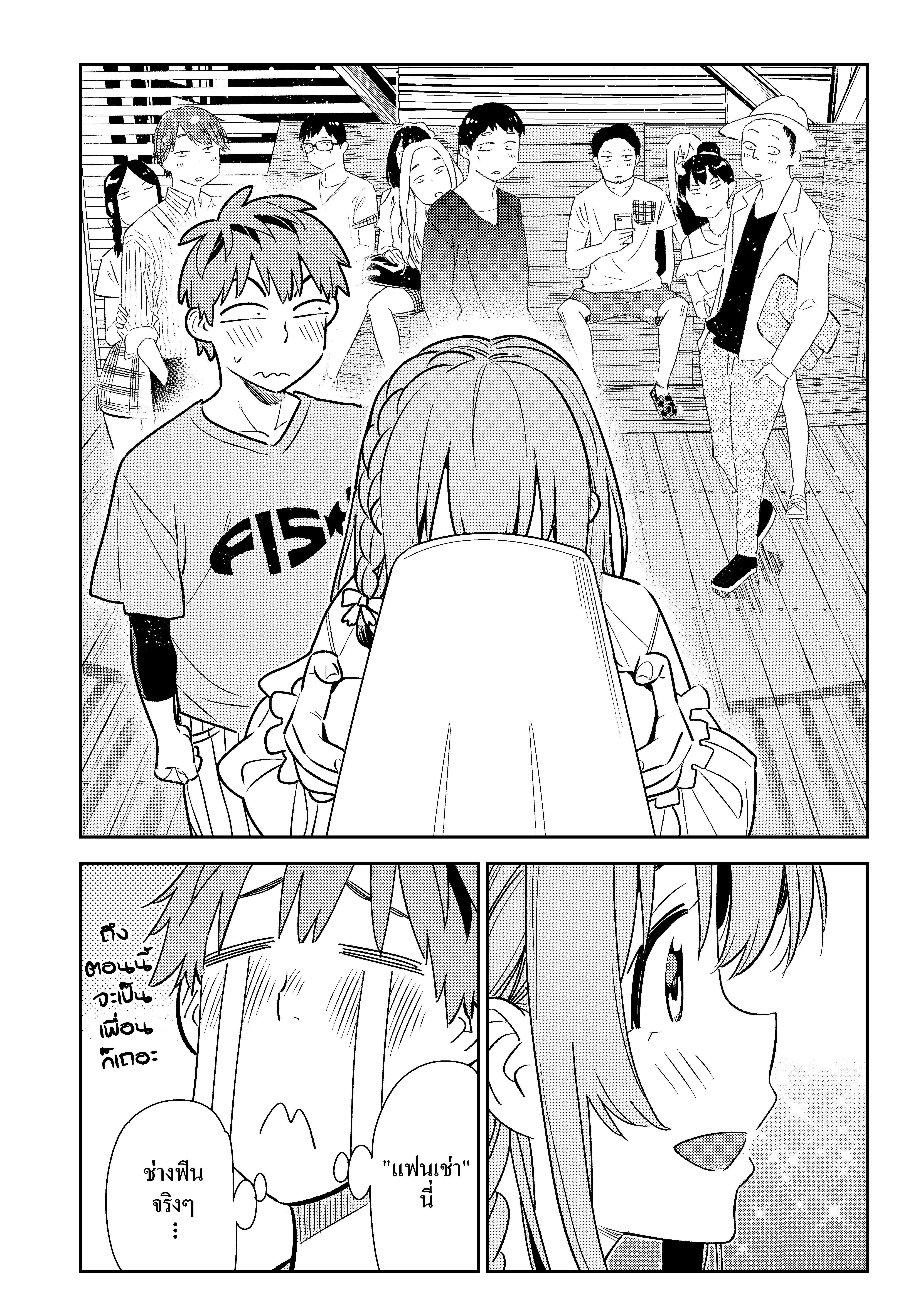 Manga-lc-com อ่านมังงะ อ่านการ์ตูน ออนไลน์ ฟรี Kanojo Okarishimasu ตอนที่ 1 2 3 4 5 6 7 8 9 10 11 12 13 14 ฟรี ไม่มีโฆษณา Manga-lc - อ่าน มังงะ อ่าน การ์ตูน ออนไลน์ อ่านมังงะ ฟรี