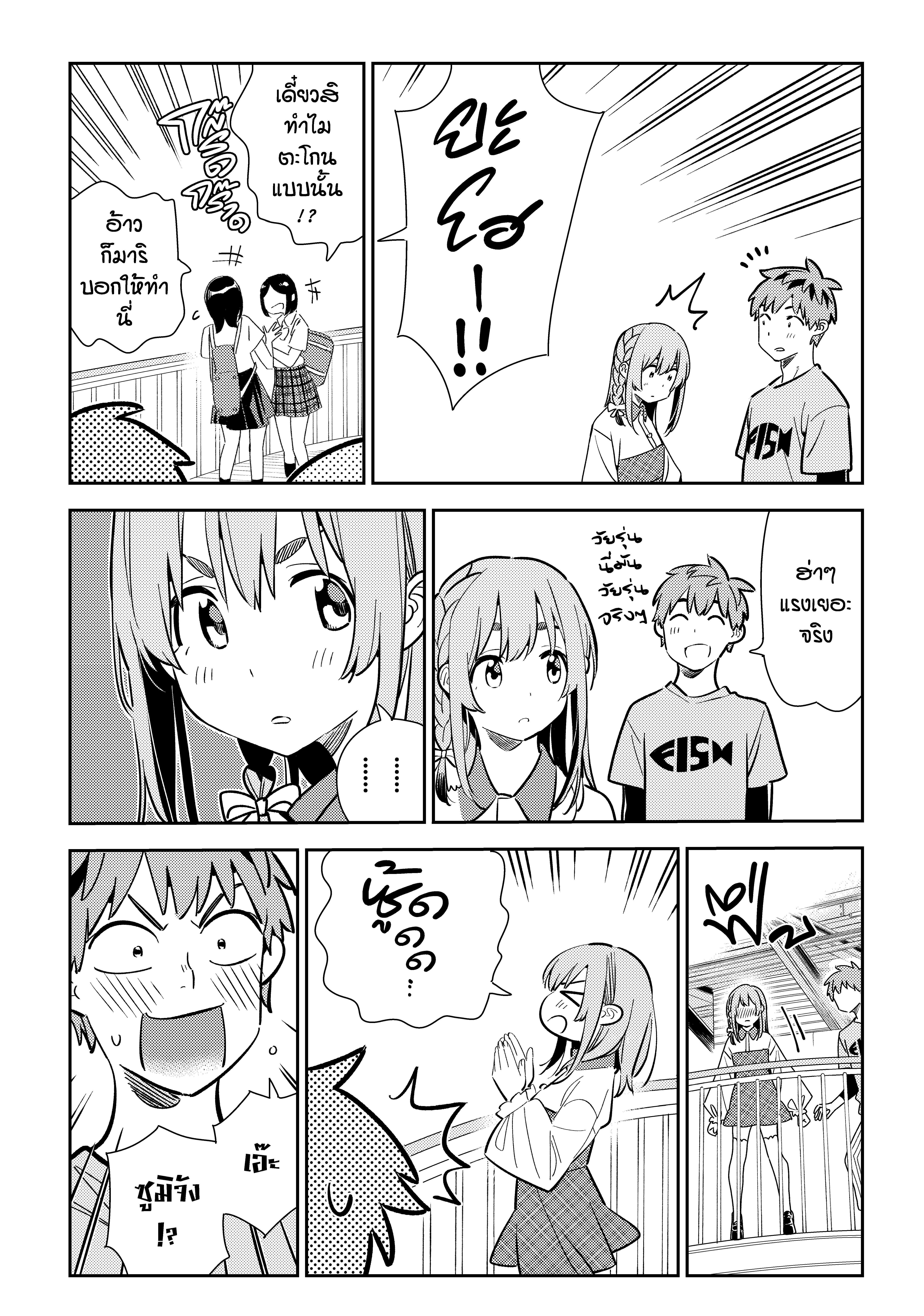 Manga-lc-com อ่านมังงะ อ่านการ์ตูน ออนไลน์ ฟรี Kanojo Okarishimasu ตอนที่ 1 2 3 4 5 6 7 8 9 10 11 12 13 14 ฟรี ไม่มีโฆษณา Manga-lc - อ่าน มังงะ อ่าน การ์ตูน ออนไลน์ อ่านมังงะ ฟรี