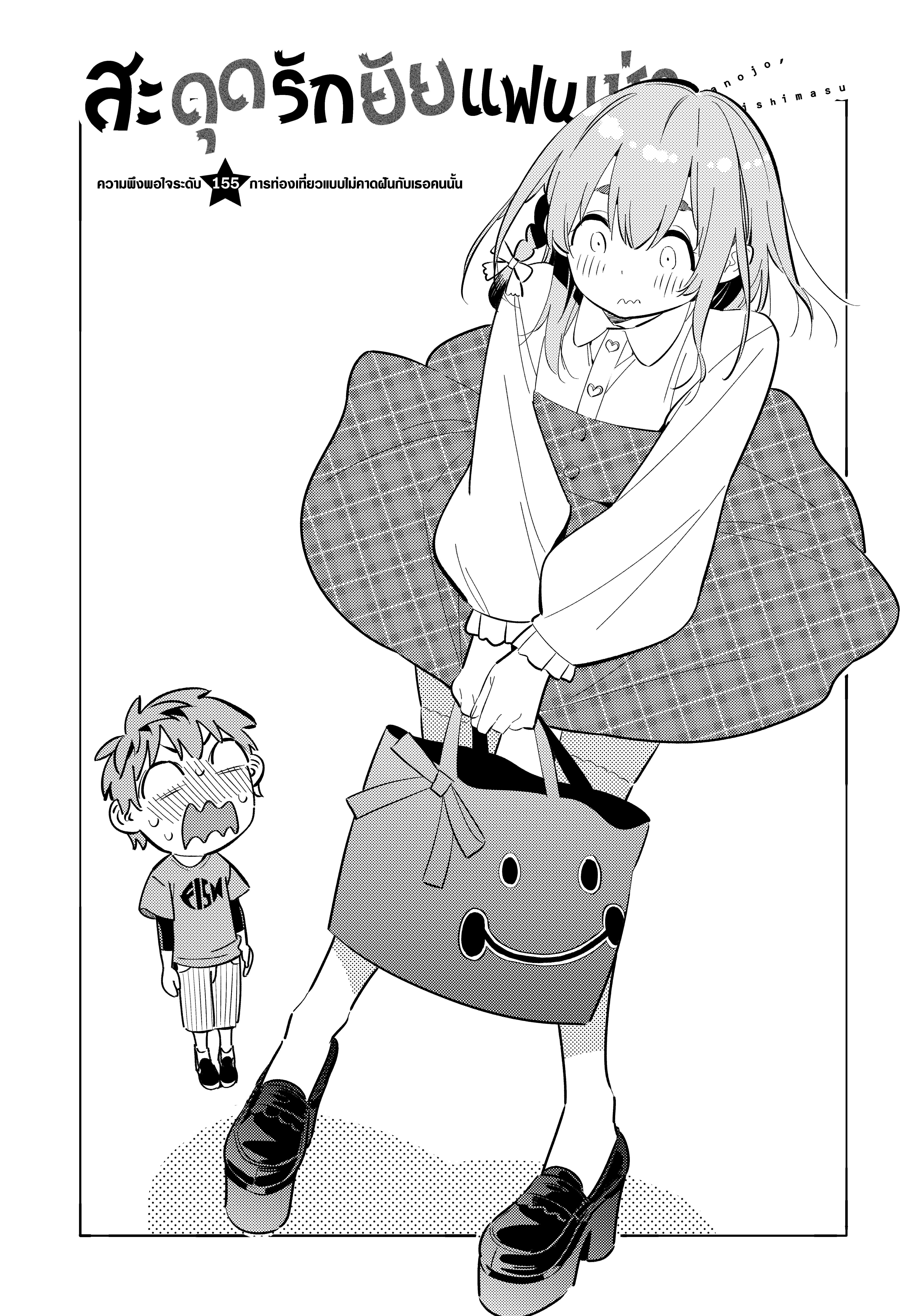 Manga-lc-com อ่านมังงะ อ่านการ์ตูน ออนไลน์ ฟรี Kanojo Okarishimasu ตอนที่ 1 2 3 4 5 6 7 8 9 10 11 12 13 14 ฟรี ไม่มีโฆษณา Manga-lc - อ่าน มังงะ อ่าน การ์ตูน ออนไลน์ อ่านมังงะ ฟรี