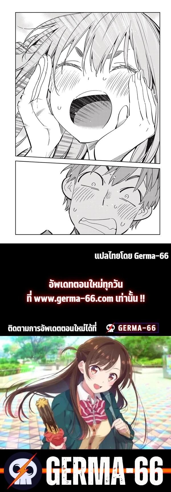Manga-lc-com อ่านมังงะ อ่านการ์ตูน ออนไลน์ ฟรี Kanojo Okarishimasu ตอนที่ 1 2 3 4 5 6 7 8 9 10 11 12 13 14 ฟรี ไม่มีโฆษณา Manga-lc - อ่าน มังงะ อ่าน การ์ตูน ออนไลน์ อ่านมังงะ ฟรี