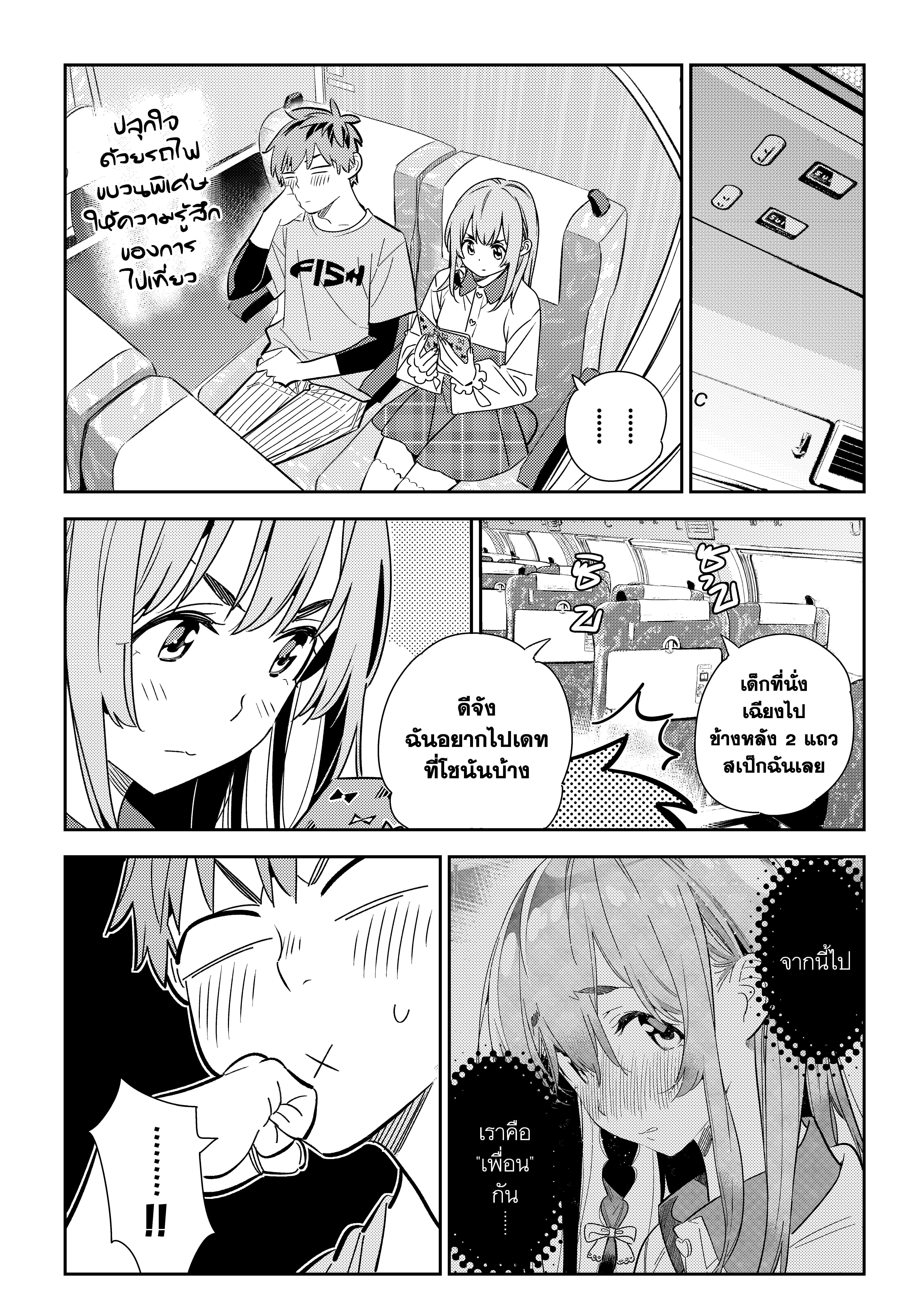 Manga-lc-com อ่านมังงะ อ่านการ์ตูน ออนไลน์ ฟรี Kanojo Okarishimasu ตอนที่ 1 2 3 4 5 6 7 8 9 10 11 12 13 14 ฟรี ไม่มีโฆษณา Manga-lc - อ่าน มังงะ อ่าน การ์ตูน ออนไลน์ อ่านมังงะ ฟรี