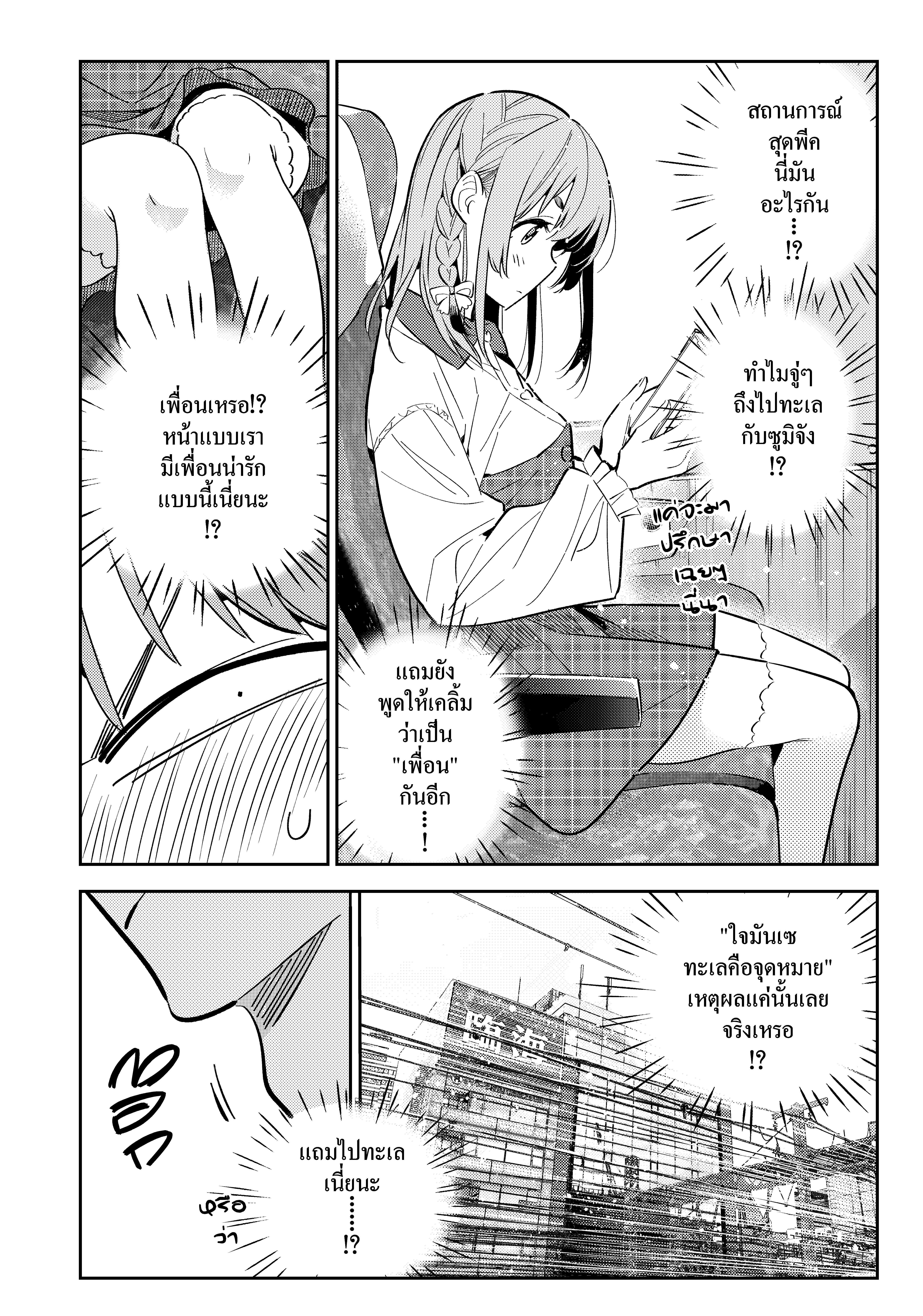 Manga-lc-com อ่านมังงะ อ่านการ์ตูน ออนไลน์ ฟรี Kanojo Okarishimasu ตอนที่ 1 2 3 4 5 6 7 8 9 10 11 12 13 14 ฟรี ไม่มีโฆษณา Manga-lc - อ่าน มังงะ อ่าน การ์ตูน ออนไลน์ อ่านมังงะ ฟรี