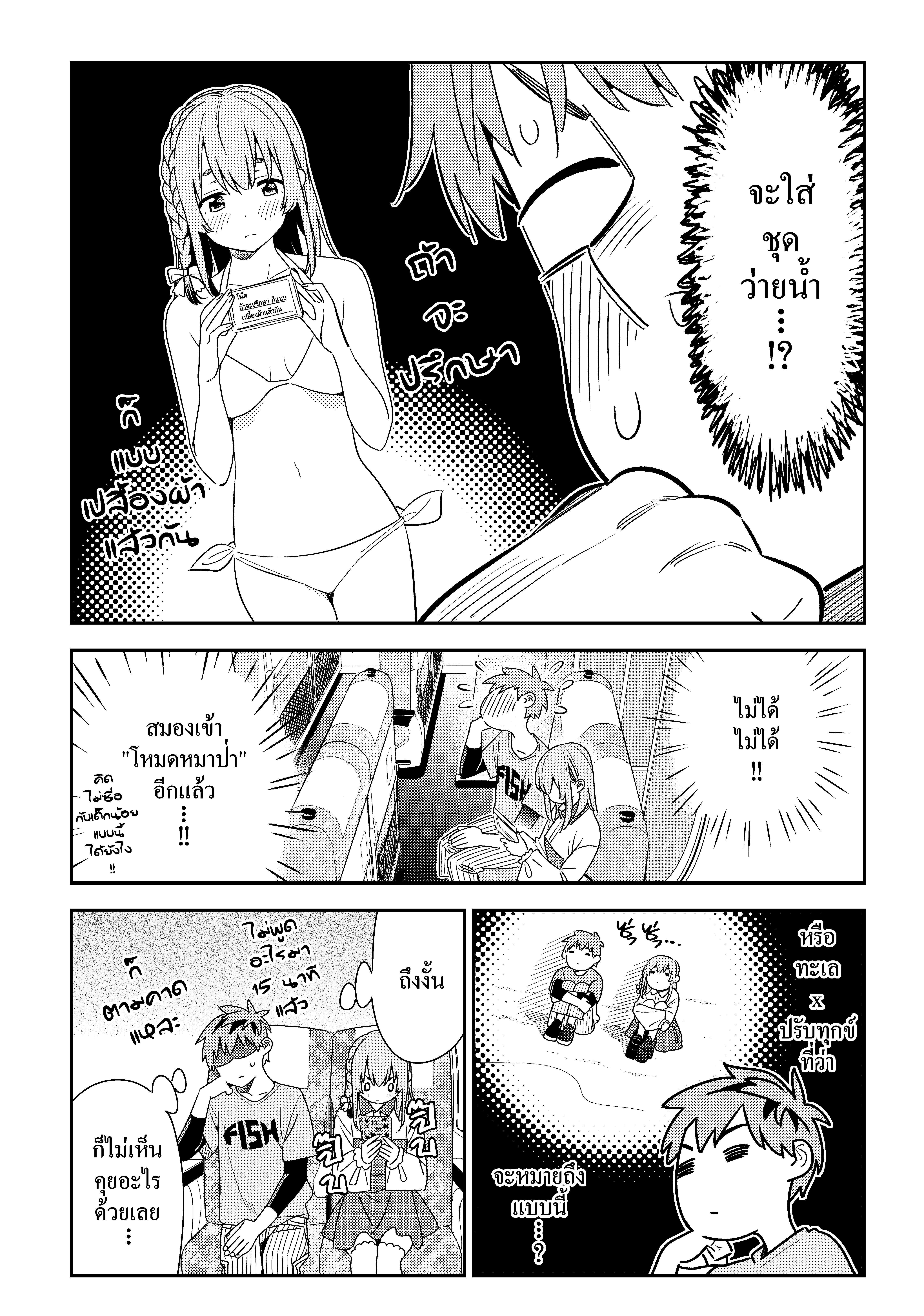 Manga-lc-com อ่านมังงะ อ่านการ์ตูน ออนไลน์ ฟรี Kanojo Okarishimasu ตอนที่ 1 2 3 4 5 6 7 8 9 10 11 12 13 14 ฟรี ไม่มีโฆษณา Manga-lc - อ่าน มังงะ อ่าน การ์ตูน ออนไลน์ อ่านมังงะ ฟรี