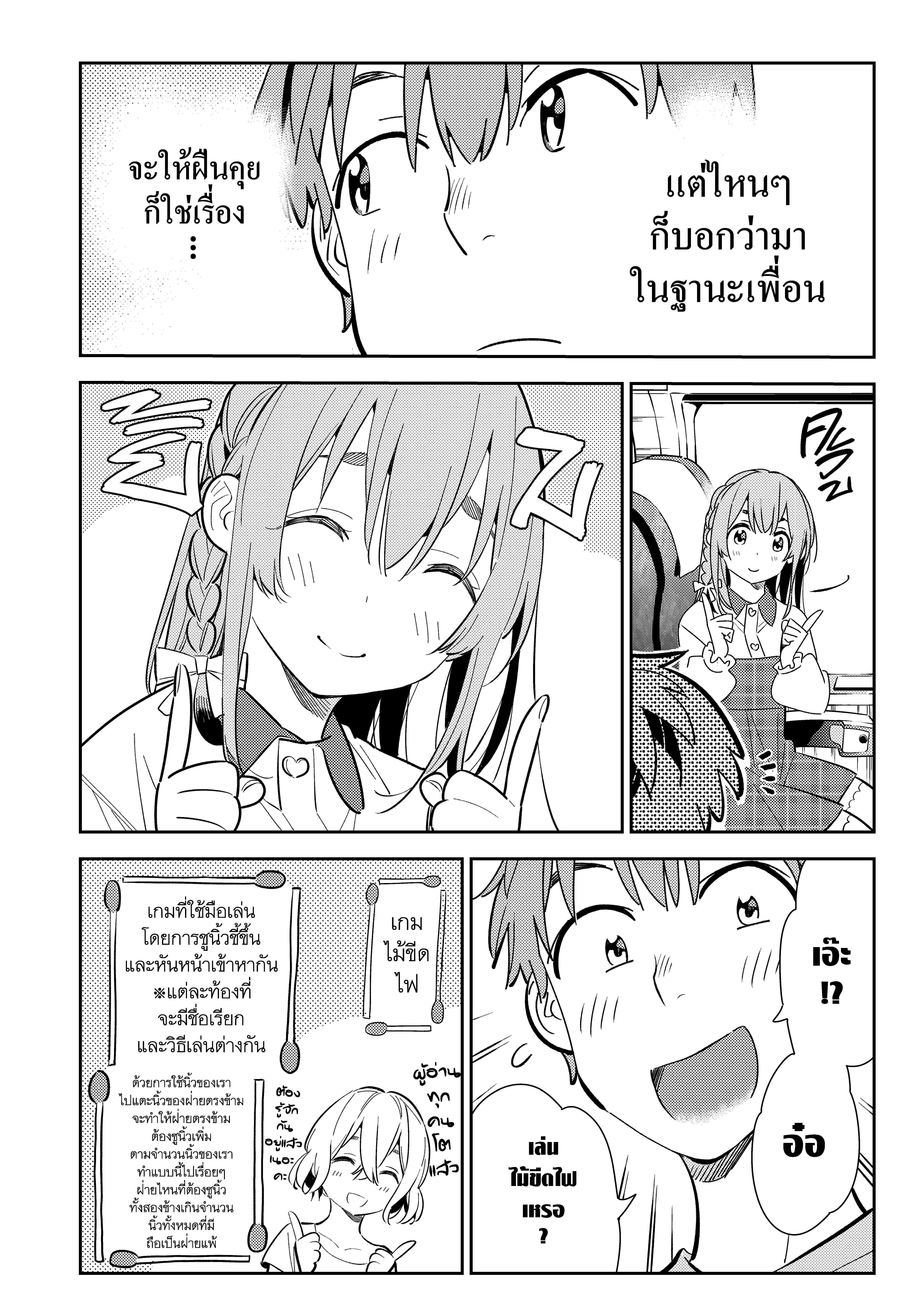 Manga-lc-com อ่านมังงะ อ่านการ์ตูน ออนไลน์ ฟรี Kanojo Okarishimasu ตอนที่ 1 2 3 4 5 6 7 8 9 10 11 12 13 14 ฟรี ไม่มีโฆษณา Manga-lc - อ่าน มังงะ อ่าน การ์ตูน ออนไลน์ อ่านมังงะ ฟรี