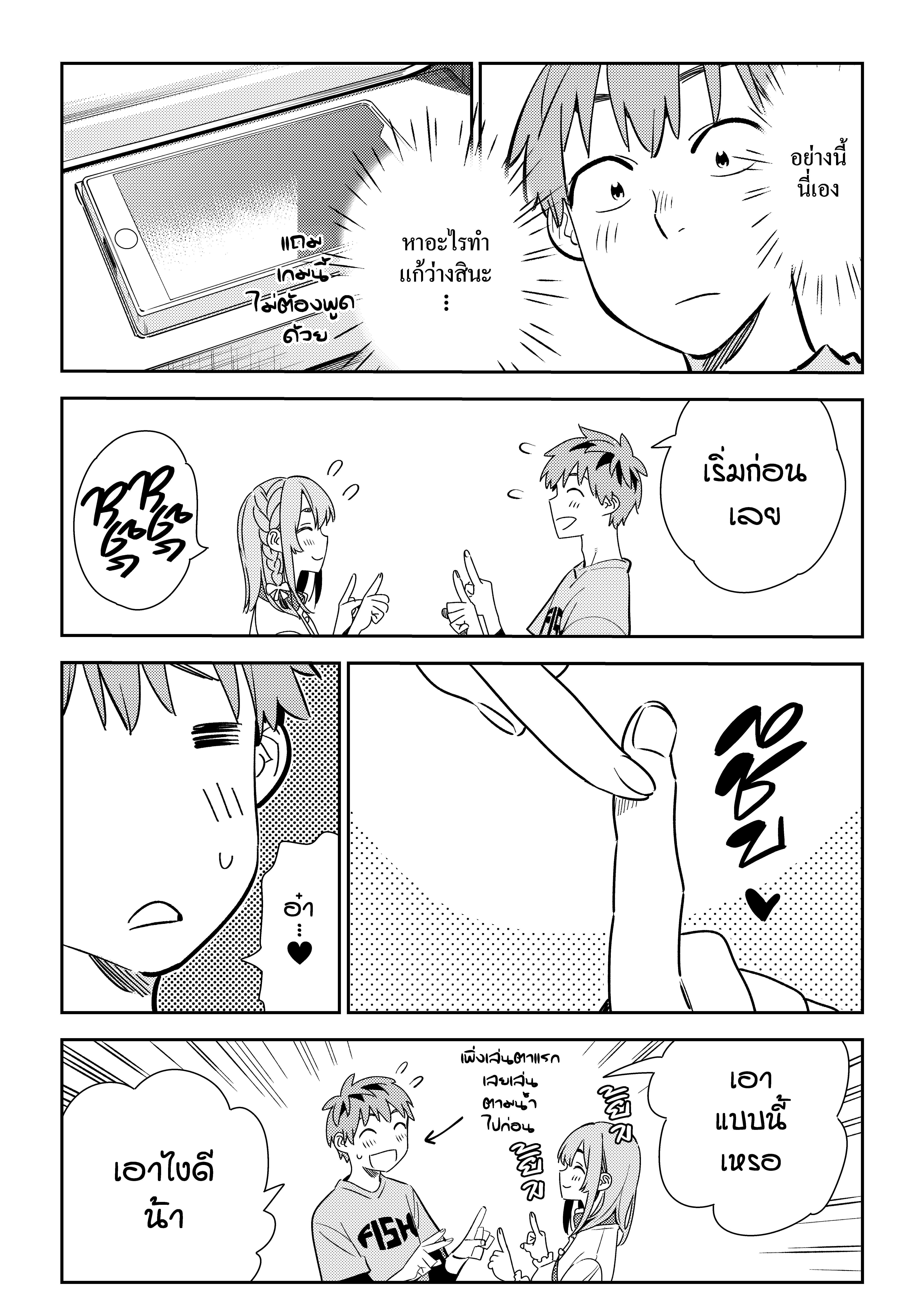 Manga-lc-com อ่านมังงะ อ่านการ์ตูน ออนไลน์ ฟรี Kanojo Okarishimasu ตอนที่ 1 2 3 4 5 6 7 8 9 10 11 12 13 14 ฟรี ไม่มีโฆษณา Manga-lc - อ่าน มังงะ อ่าน การ์ตูน ออนไลน์ อ่านมังงะ ฟรี