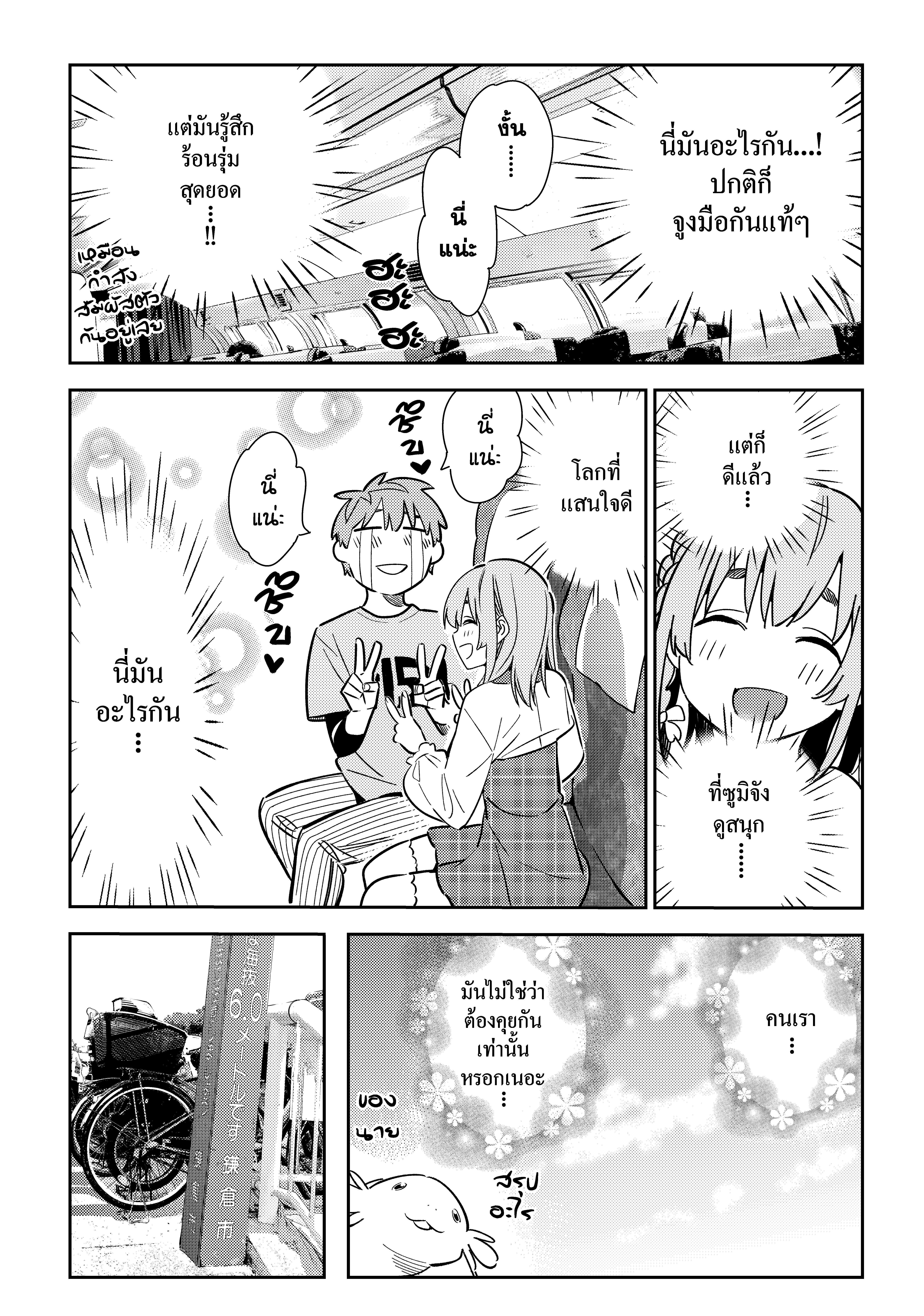 Manga-lc-com อ่านมังงะ อ่านการ์ตูน ออนไลน์ ฟรี Kanojo Okarishimasu ตอนที่ 1 2 3 4 5 6 7 8 9 10 11 12 13 14 ฟรี ไม่มีโฆษณา Manga-lc - อ่าน มังงะ อ่าน การ์ตูน ออนไลน์ อ่านมังงะ ฟรี