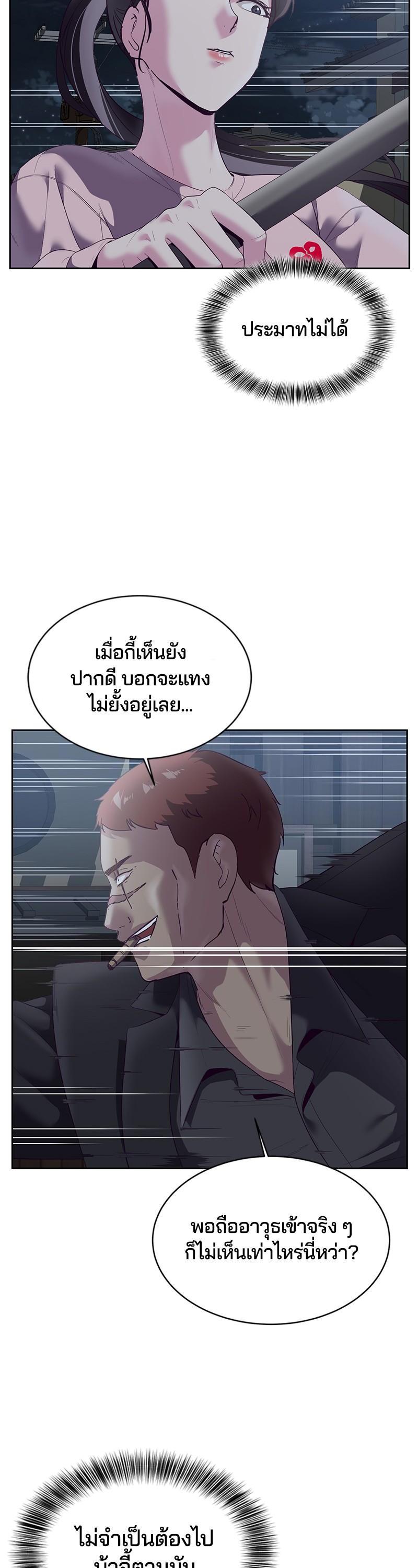 Manga-lc-com อ่านมังงะ อ่านการ์ตูน ออนไลน์ ฟรี The Boy of Death ตอนที่ 1 2 3 4 5 6 7 8 9 10 11 12 13 14 ฟรี ไม่มีโฆษณา Manga-lc - อ่าน มังงะ อ่าน การ์ตูน ออนไลน์ อ่านมังงะ ฟรี