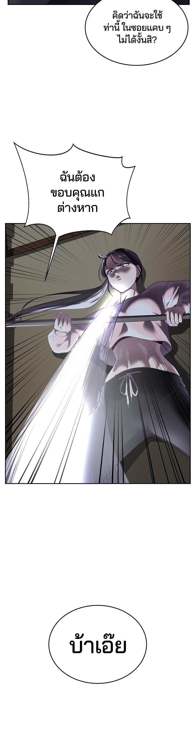 Manga-lc-com อ่านมังงะ อ่านการ์ตูน ออนไลน์ ฟรี The Boy of Death ตอนที่ 1 2 3 4 5 6 7 8 9 10 11 12 13 14 ฟรี ไม่มีโฆษณา Manga-lc - อ่าน มังงะ อ่าน การ์ตูน ออนไลน์ อ่านมังงะ ฟรี