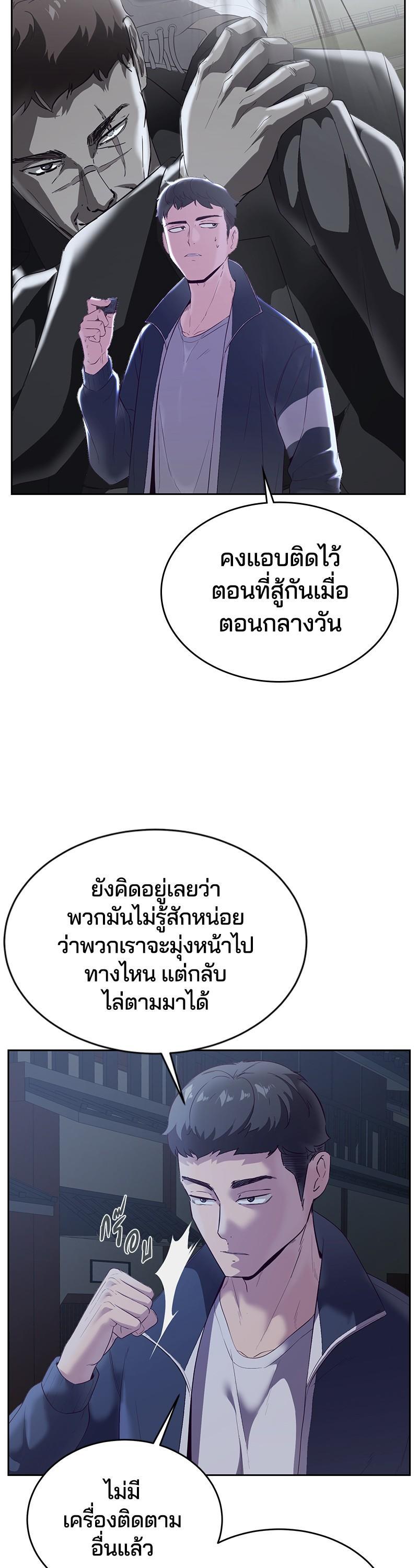 Manga-lc-com อ่านมังงะ อ่านการ์ตูน ออนไลน์ ฟรี The Boy of Death ตอนที่ 1 2 3 4 5 6 7 8 9 10 11 12 13 14 ฟรี ไม่มีโฆษณา Manga-lc - อ่าน มังงะ อ่าน การ์ตูน ออนไลน์ อ่านมังงะ ฟรี