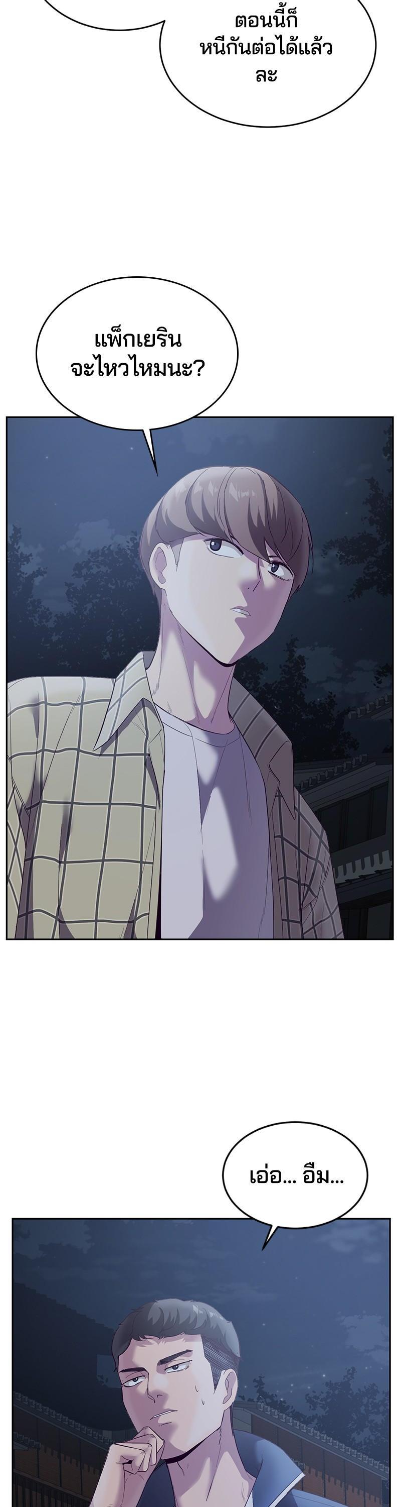 Manga-lc-com อ่านมังงะ อ่านการ์ตูน ออนไลน์ ฟรี The Boy of Death ตอนที่ 1 2 3 4 5 6 7 8 9 10 11 12 13 14 ฟรี ไม่มีโฆษณา Manga-lc - อ่าน มังงะ อ่าน การ์ตูน ออนไลน์ อ่านมังงะ ฟรี