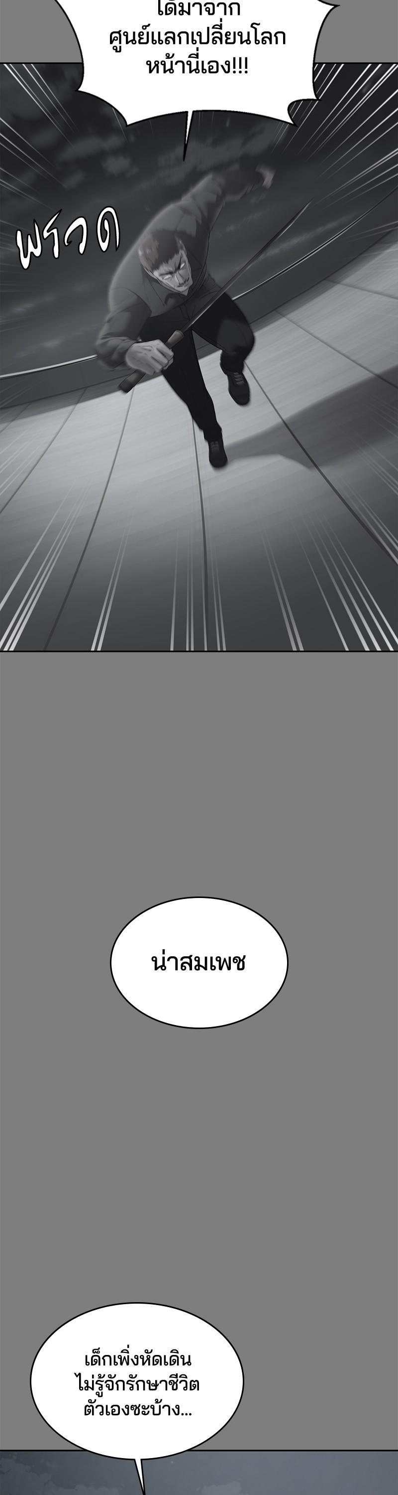 Manga-lc-com อ่านมังงะ อ่านการ์ตูน ออนไลน์ ฟรี The Boy of Death ตอนที่ 1 2 3 4 5 6 7 8 9 10 11 12 13 14 ฟรี ไม่มีโฆษณา Manga-lc - อ่าน มังงะ อ่าน การ์ตูน ออนไลน์ อ่านมังงะ ฟรี