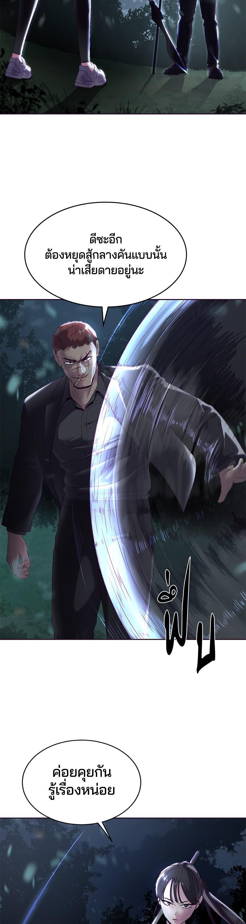 Manga-lc-com อ่านมังงะ อ่านการ์ตูน ออนไลน์ ฟรี The Boy of Death ตอนที่ 1 2 3 4 5 6 7 8 9 10 11 12 13 14 ฟรี ไม่มีโฆษณา Manga-lc - อ่าน มังงะ อ่าน การ์ตูน ออนไลน์ อ่านมังงะ ฟรี